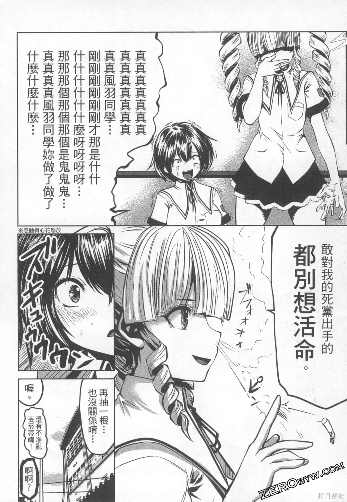 第1卷 第98页