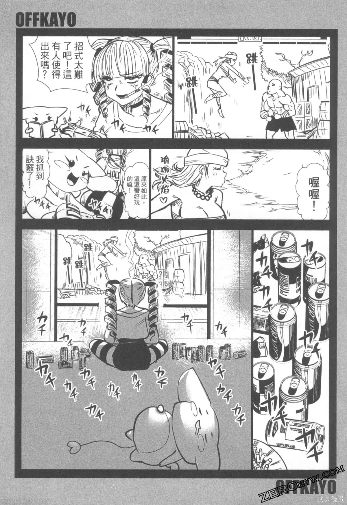 第1卷 第99页