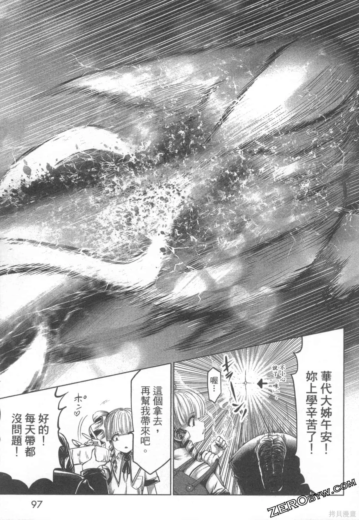 第1卷 第101页