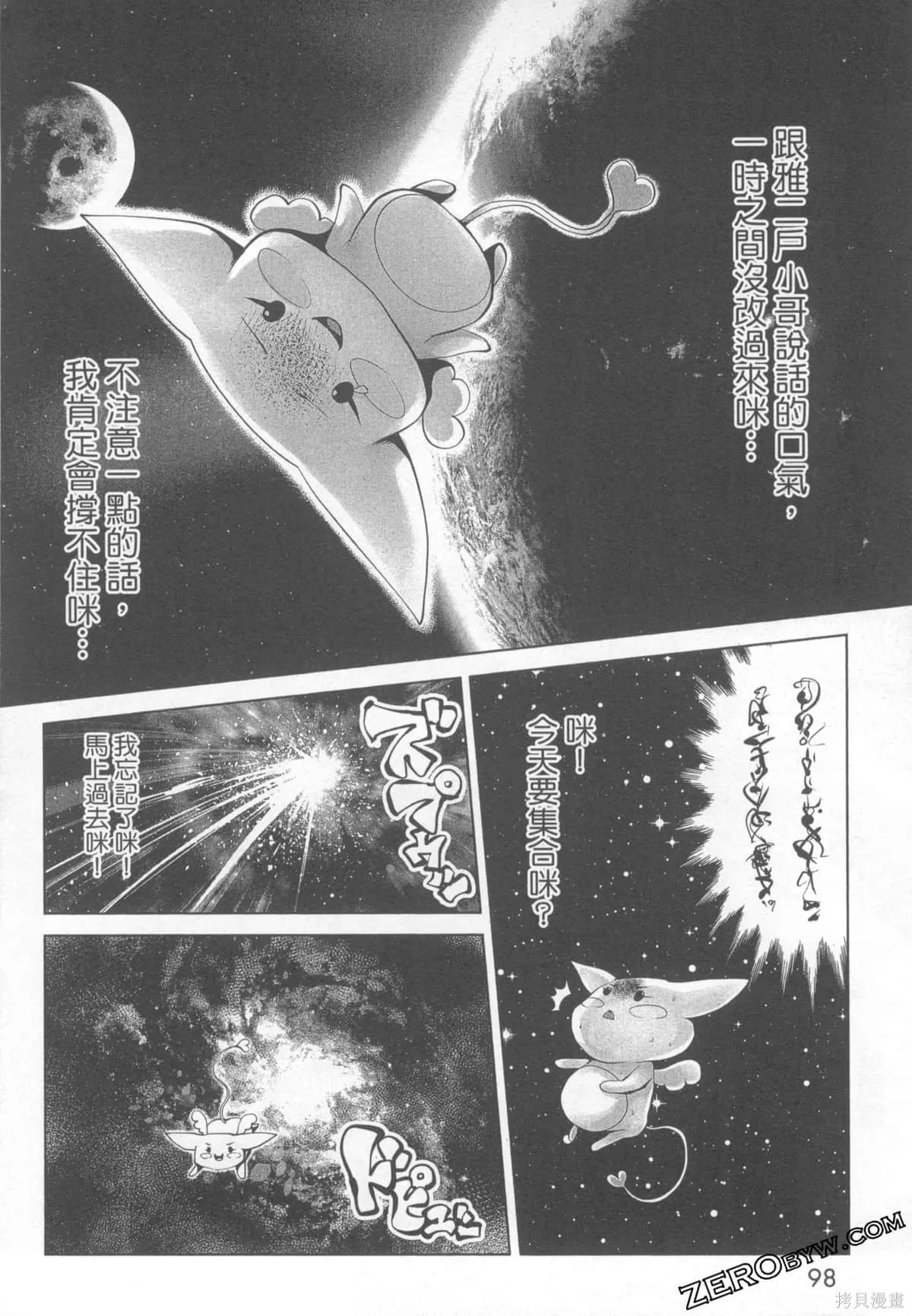 第1卷 第102页