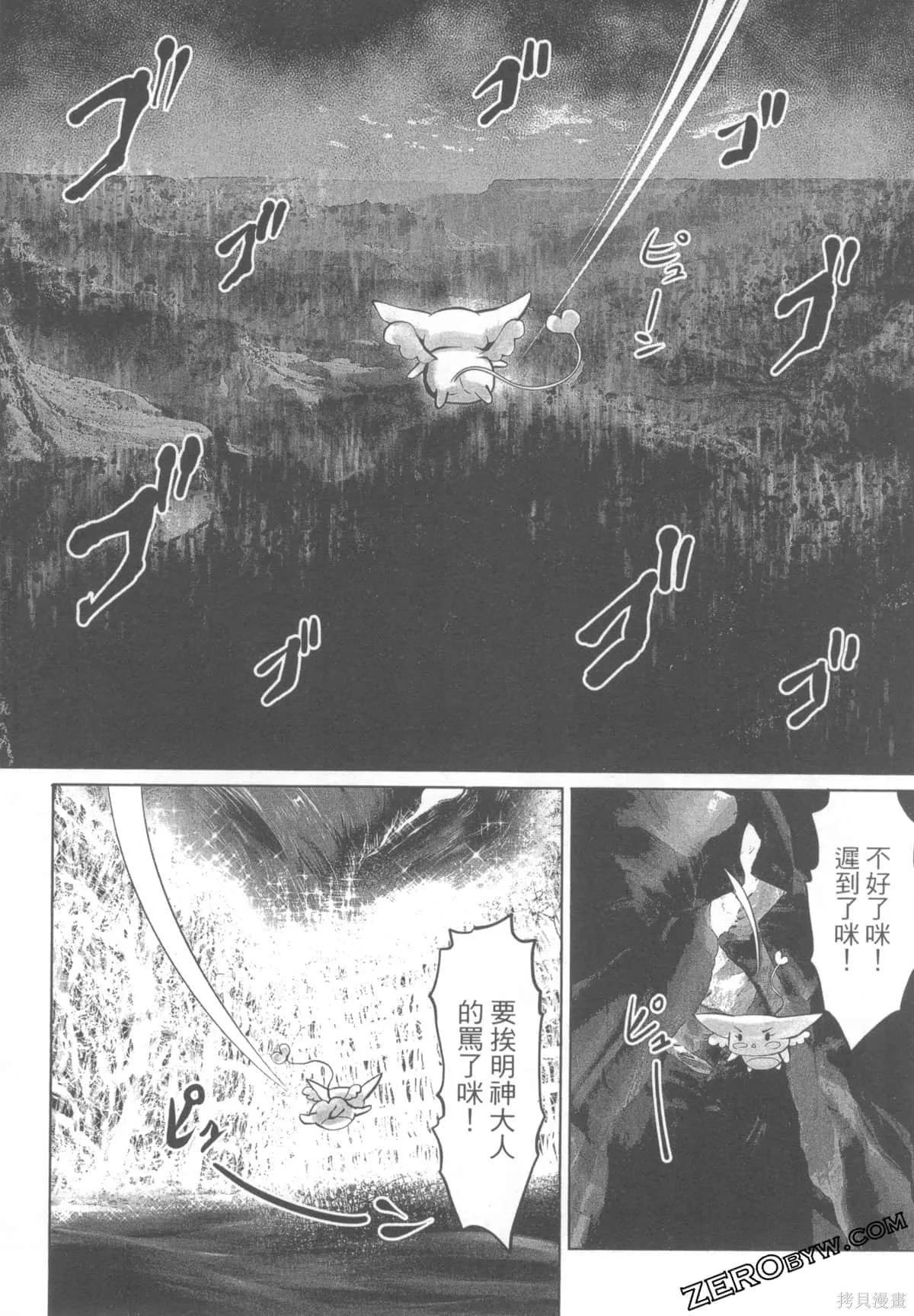 第1卷 第103页
