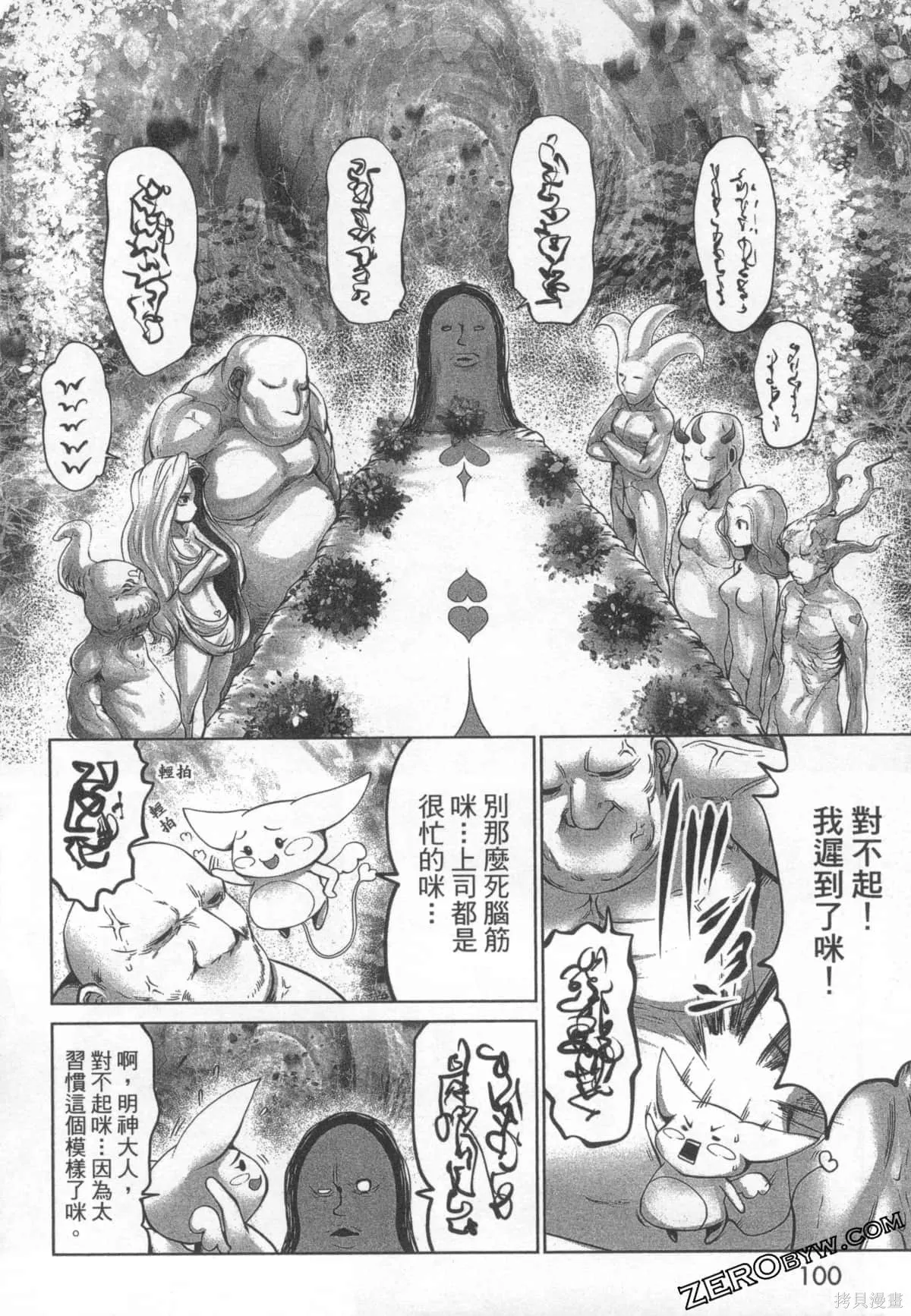 第1卷 第104页