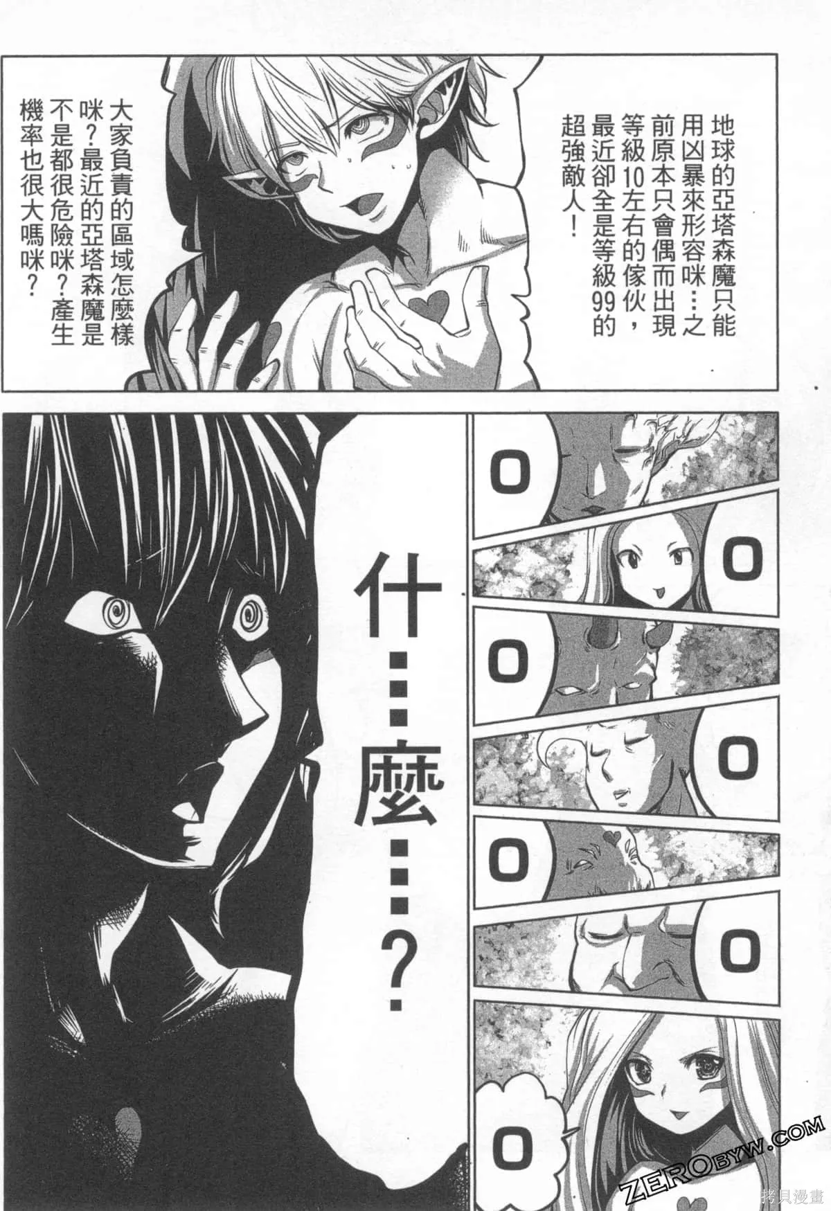 第1卷 第108页