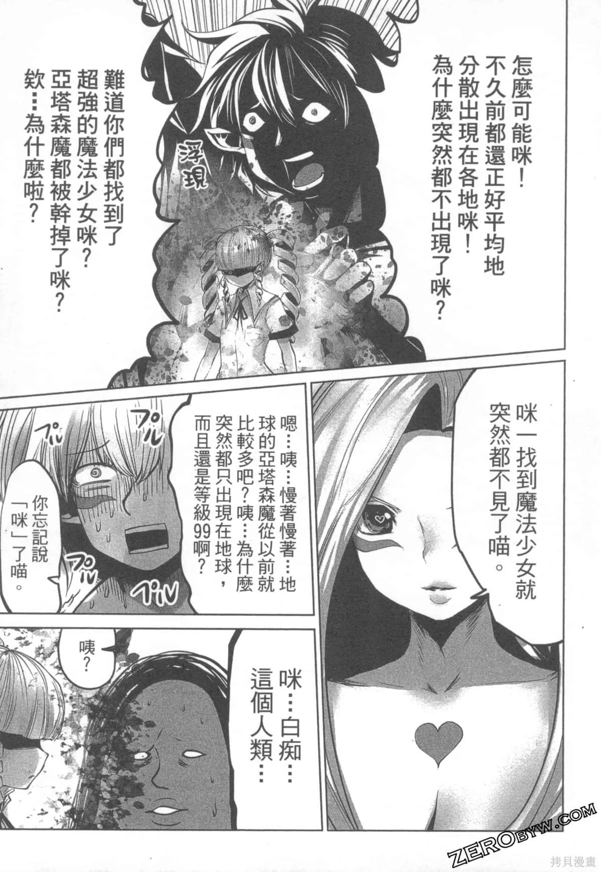 第1卷 第109页