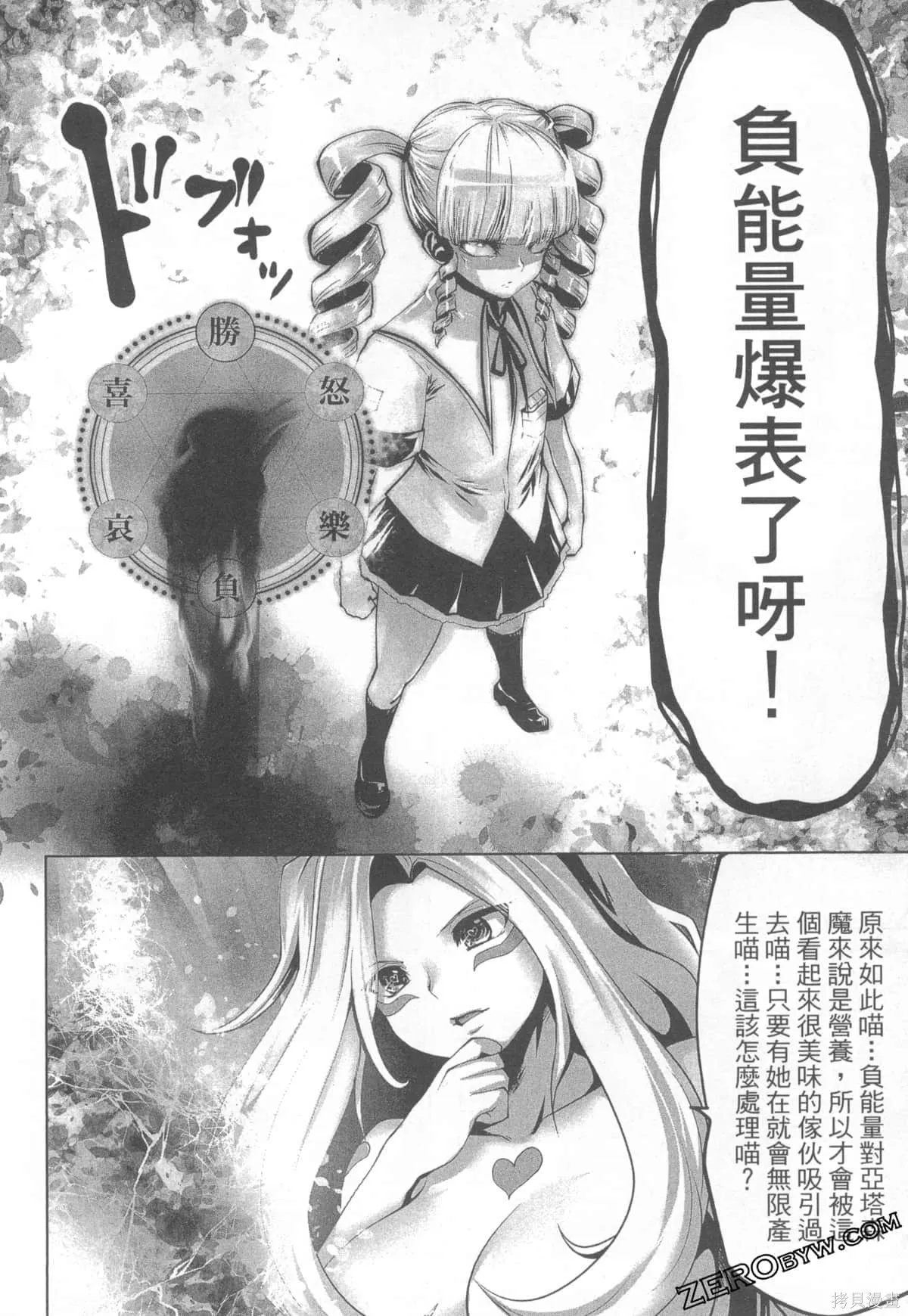第1卷 第110页