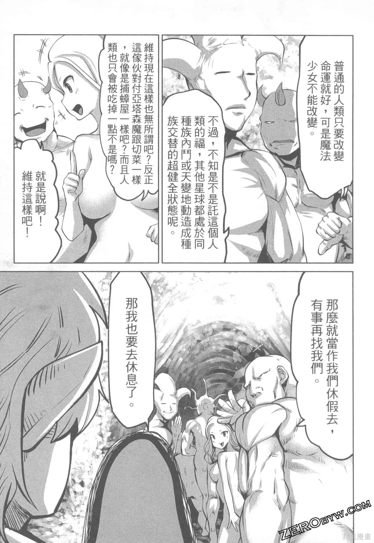 第1卷 第111页