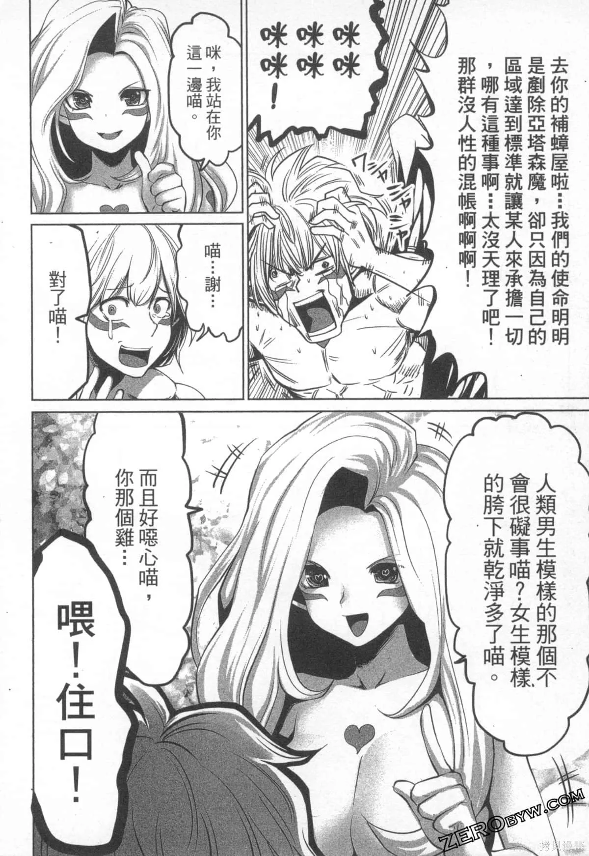 第1卷 第112页