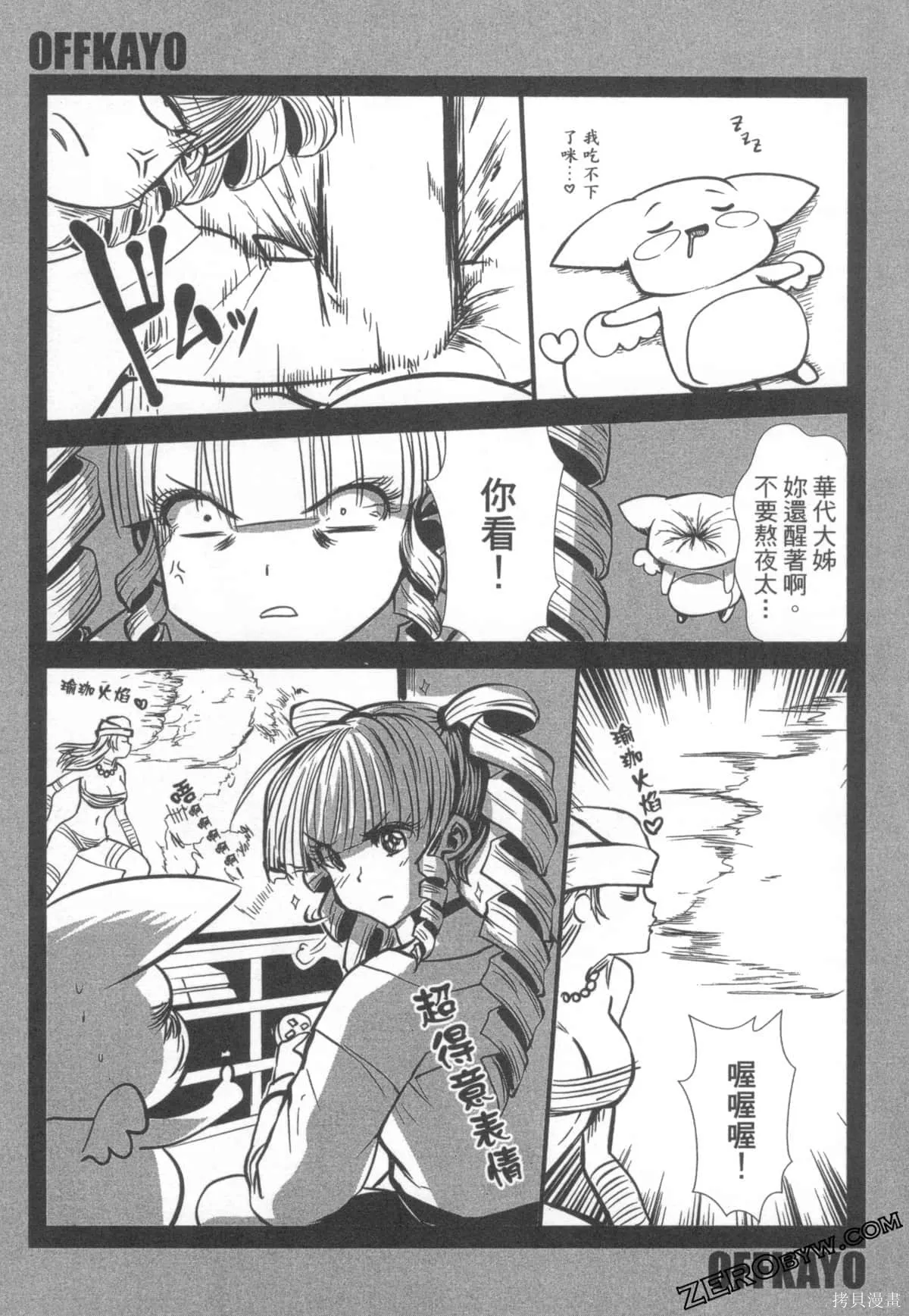 第1卷 第113页