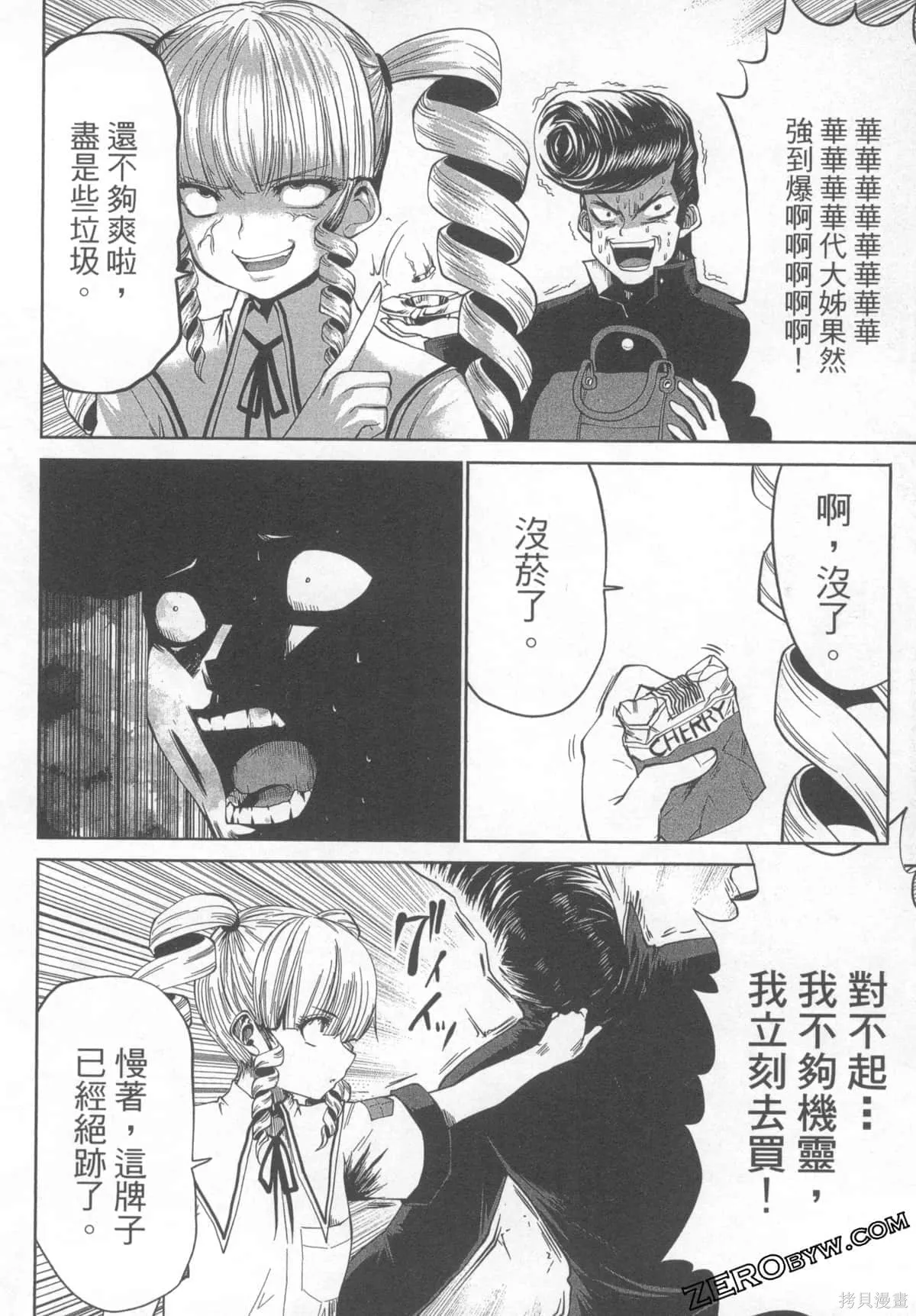 第1卷 第118页