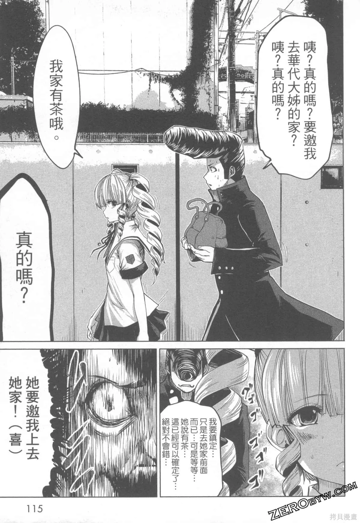 第1卷 第119页