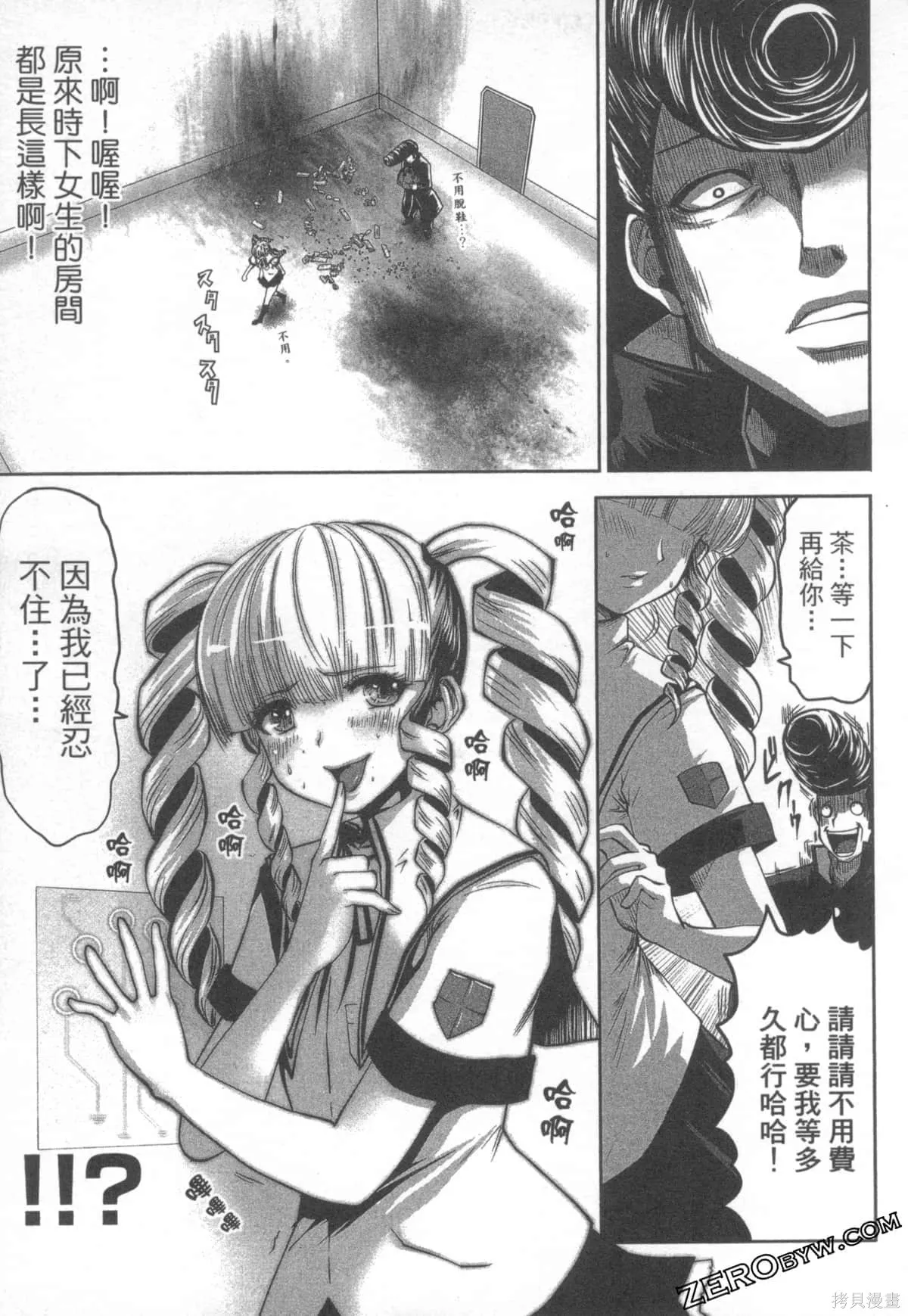 第1卷 第121页