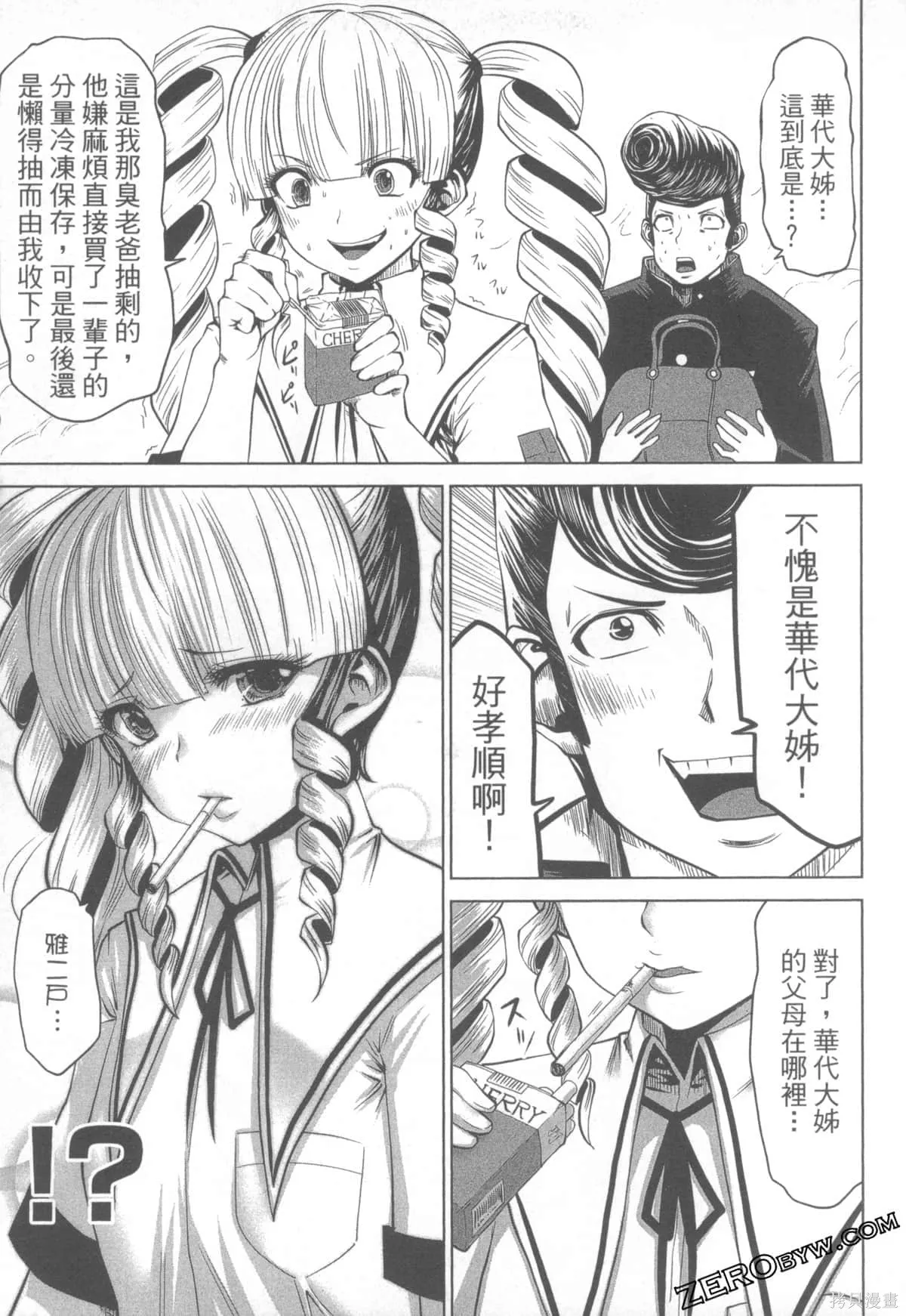 第1卷 第123页