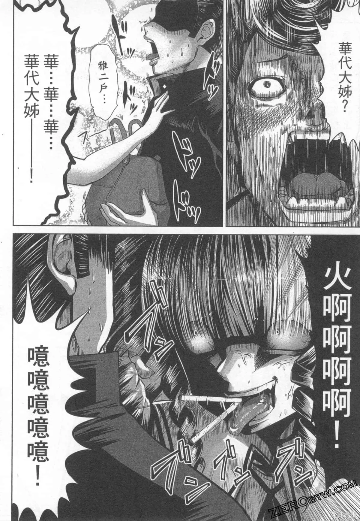 第1卷 第124页