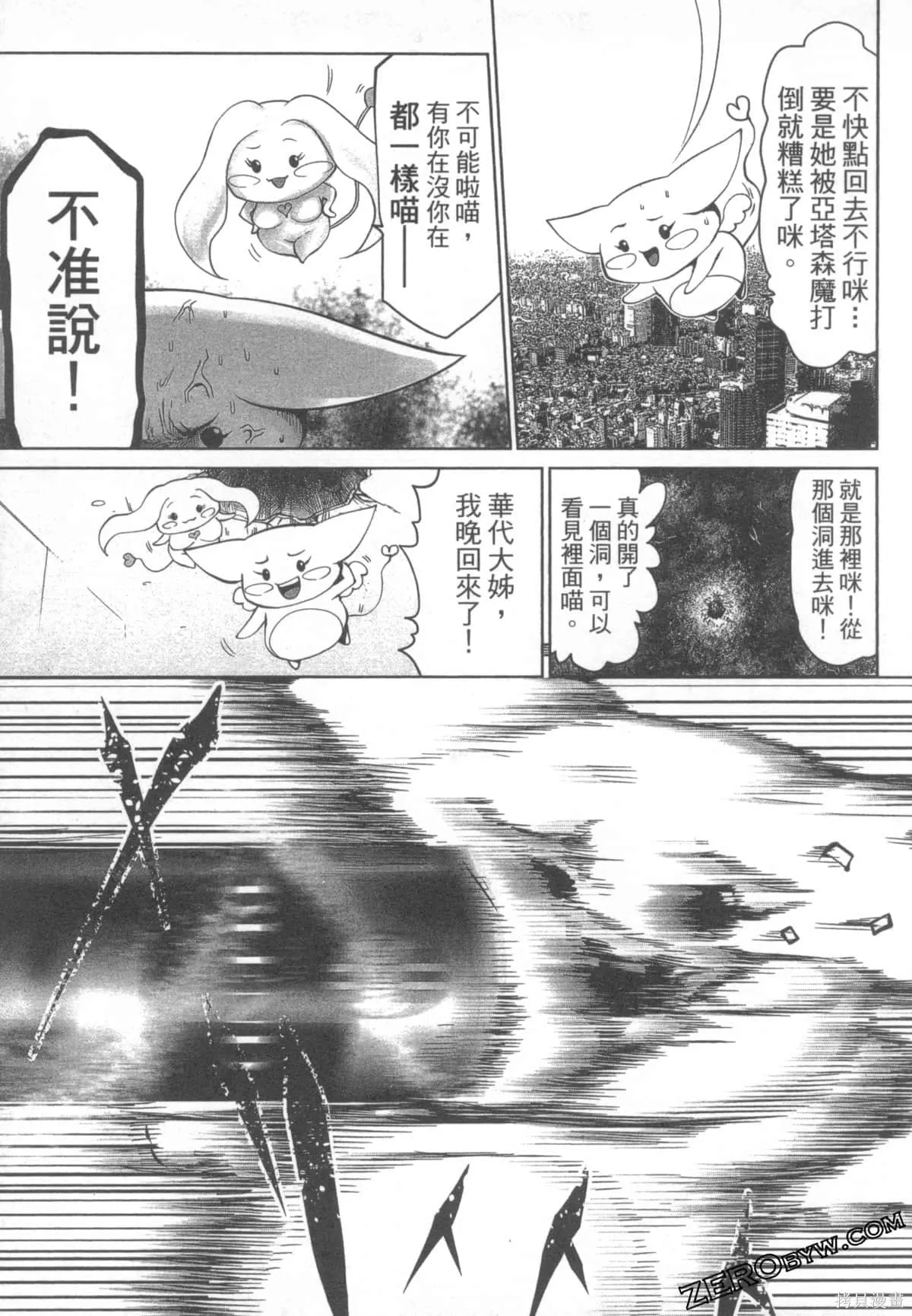 第1卷 第125页