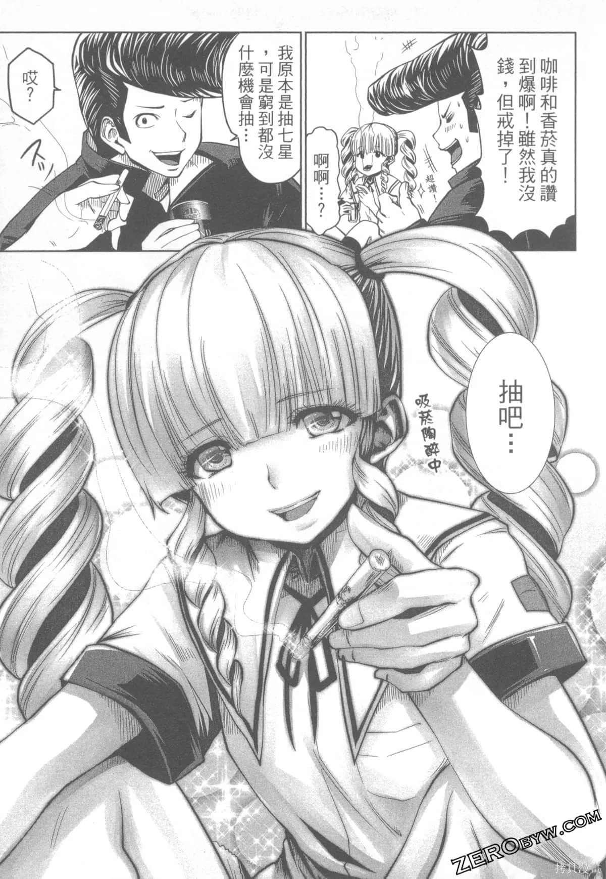 第1卷 第127页