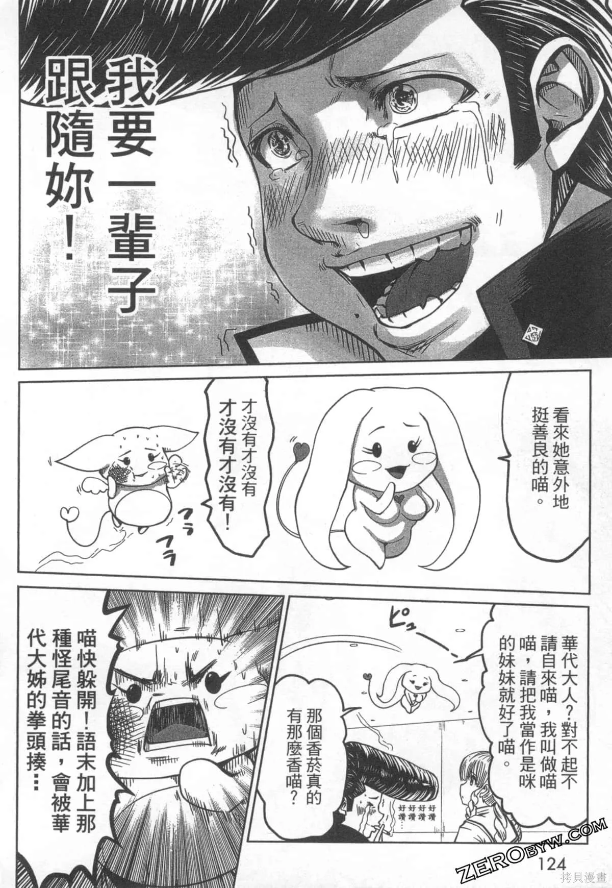 第1卷 第128页