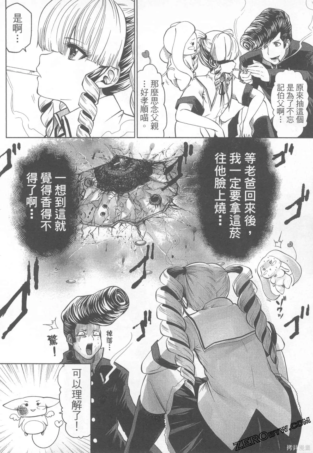 第1卷 第130页