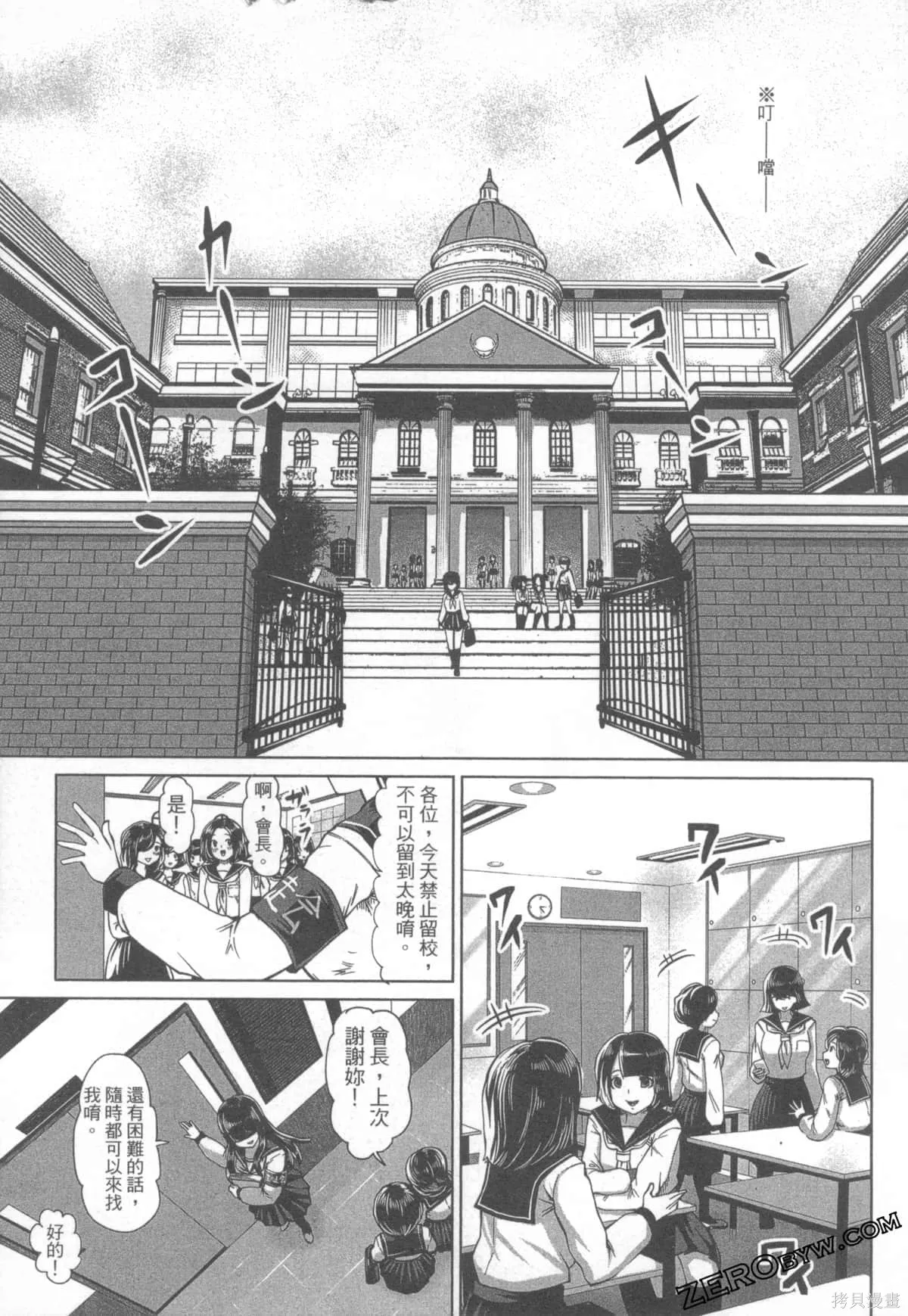 第1卷 第133页