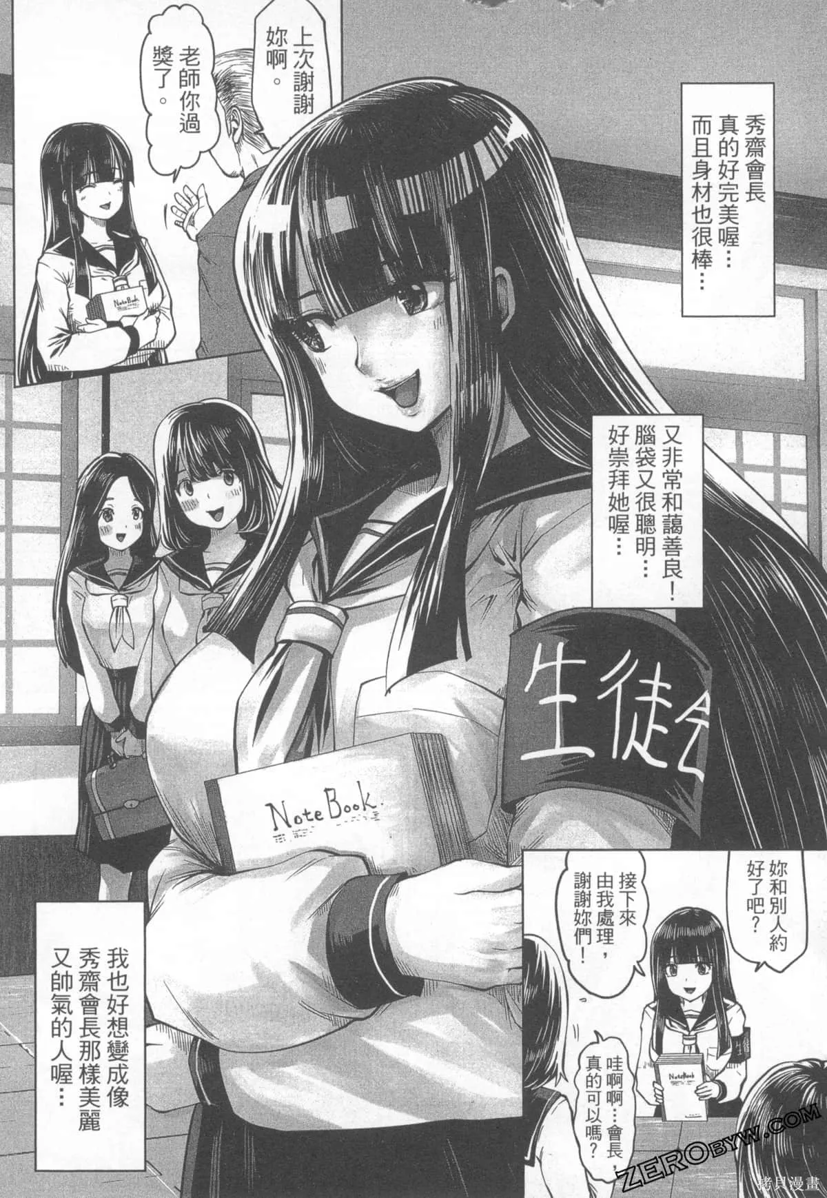 第1卷 第134页