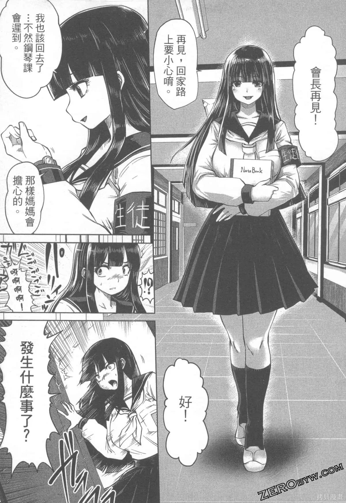 第1卷 第135页