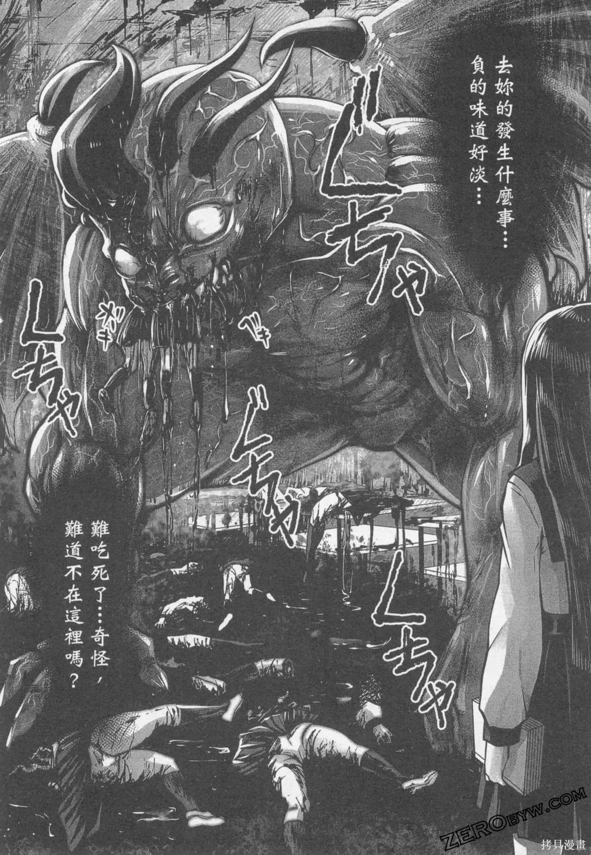 第1卷 第136页