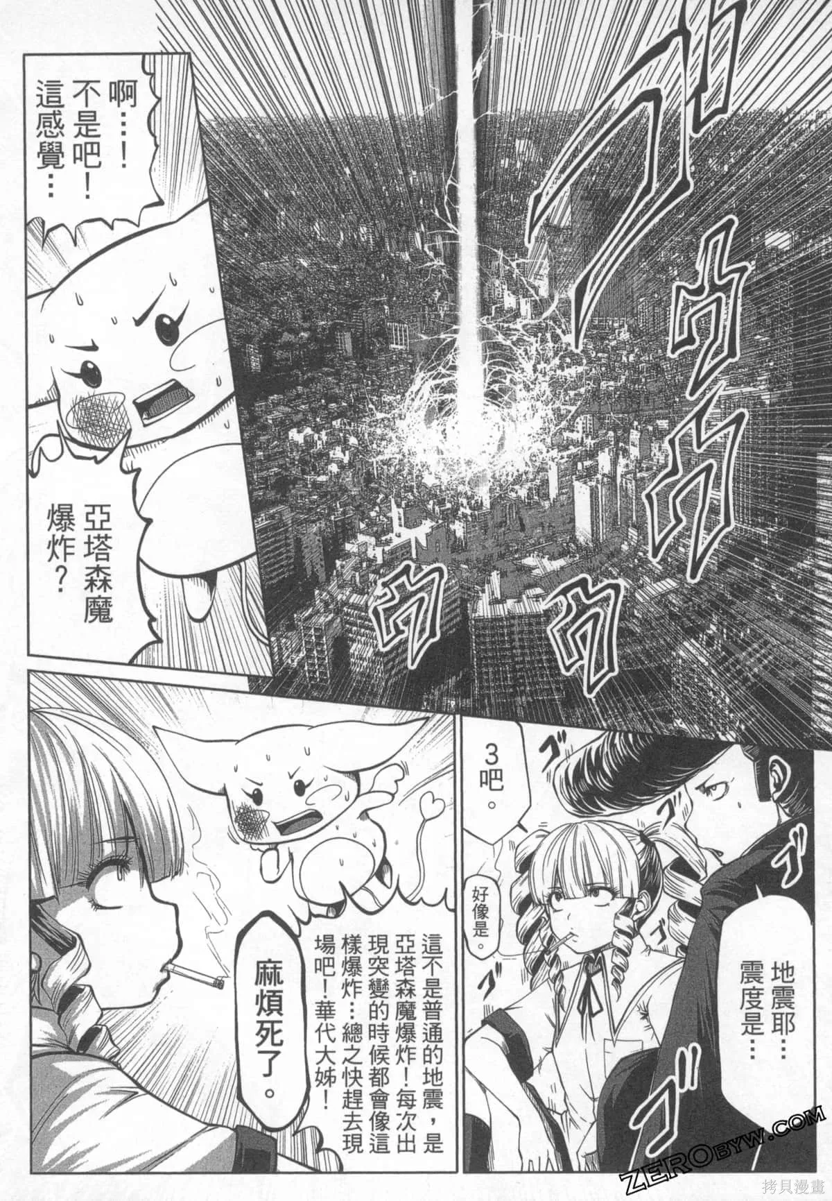 第1卷 第140页