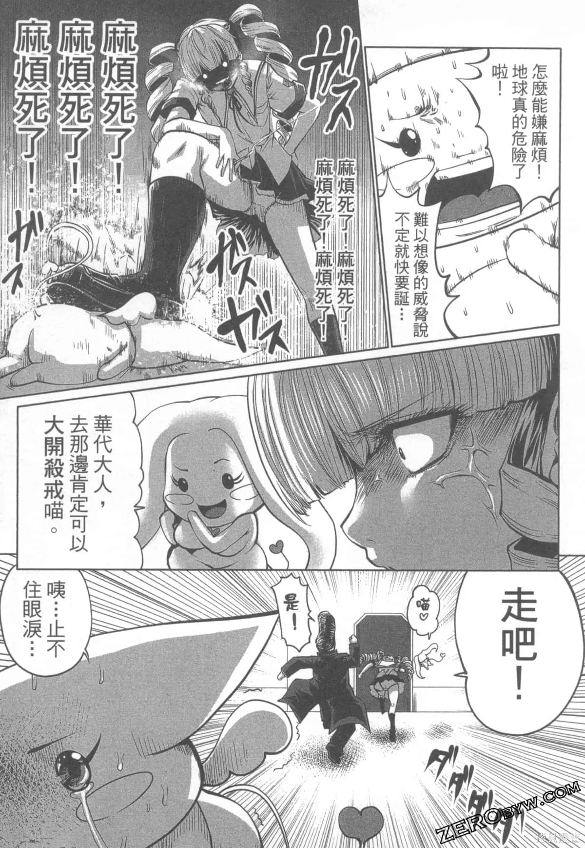第1卷 第141页