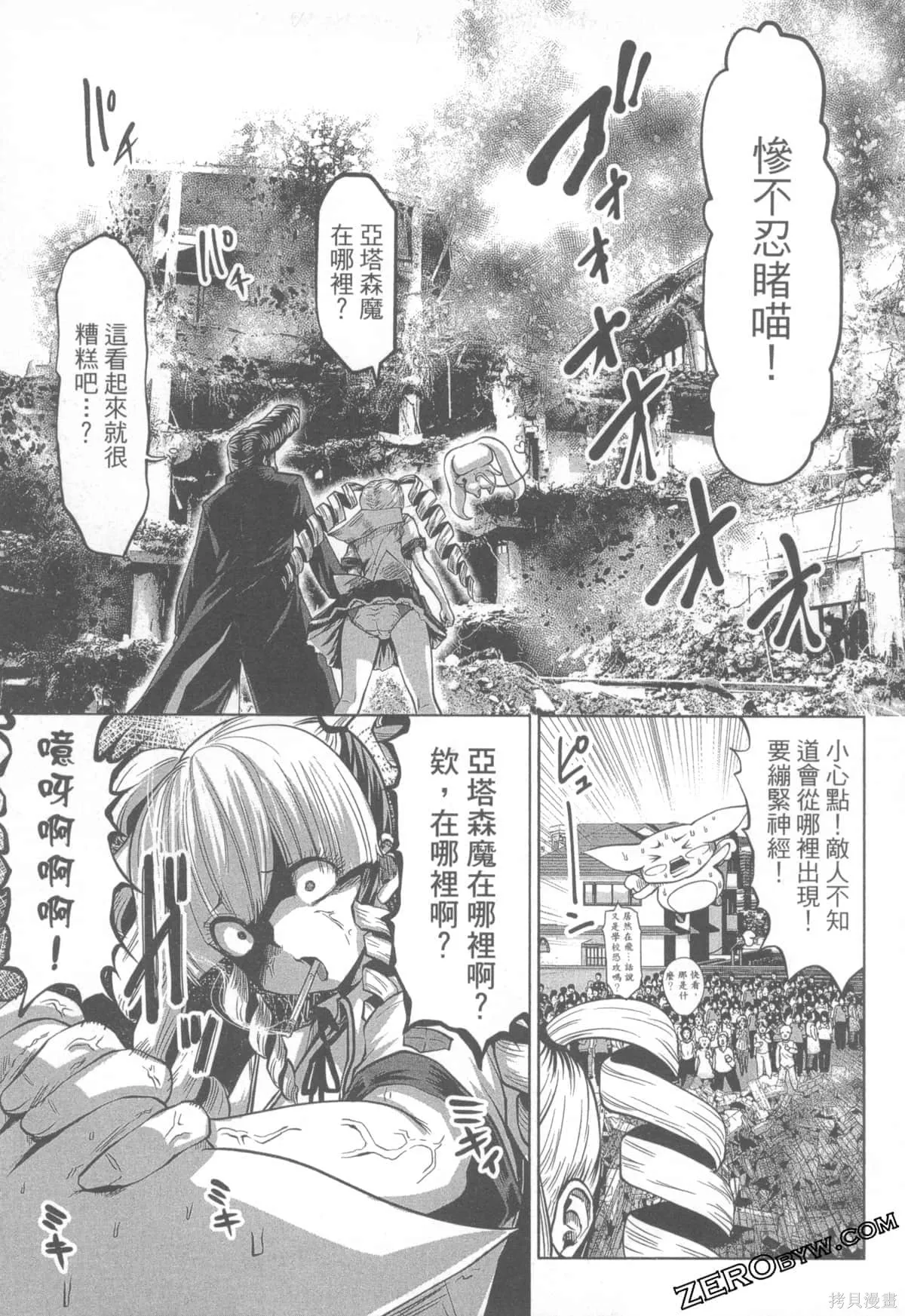 第1卷 第143页