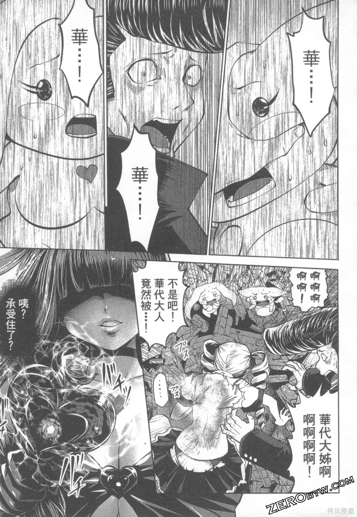 第1卷 第145页