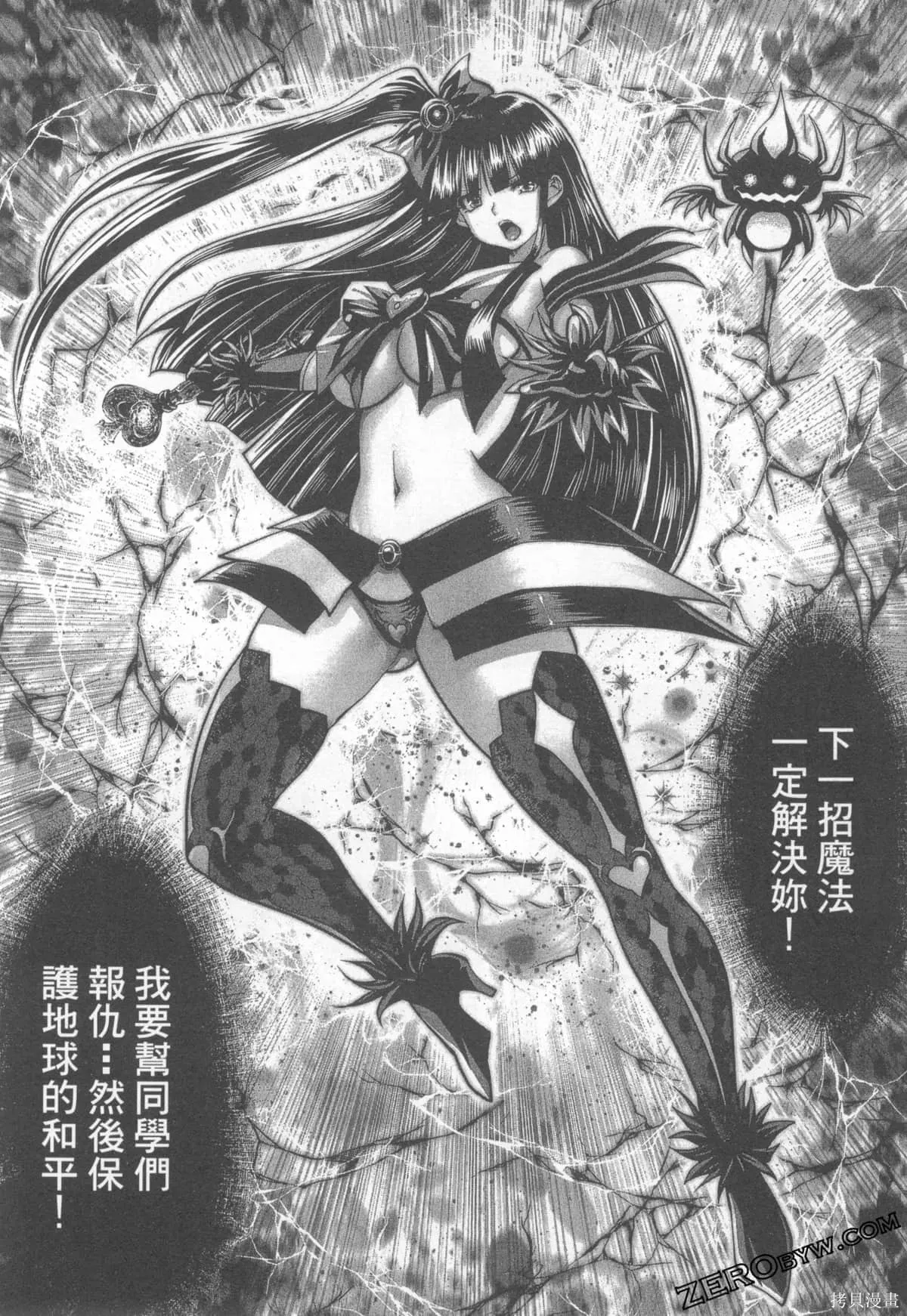 第1卷 第146页