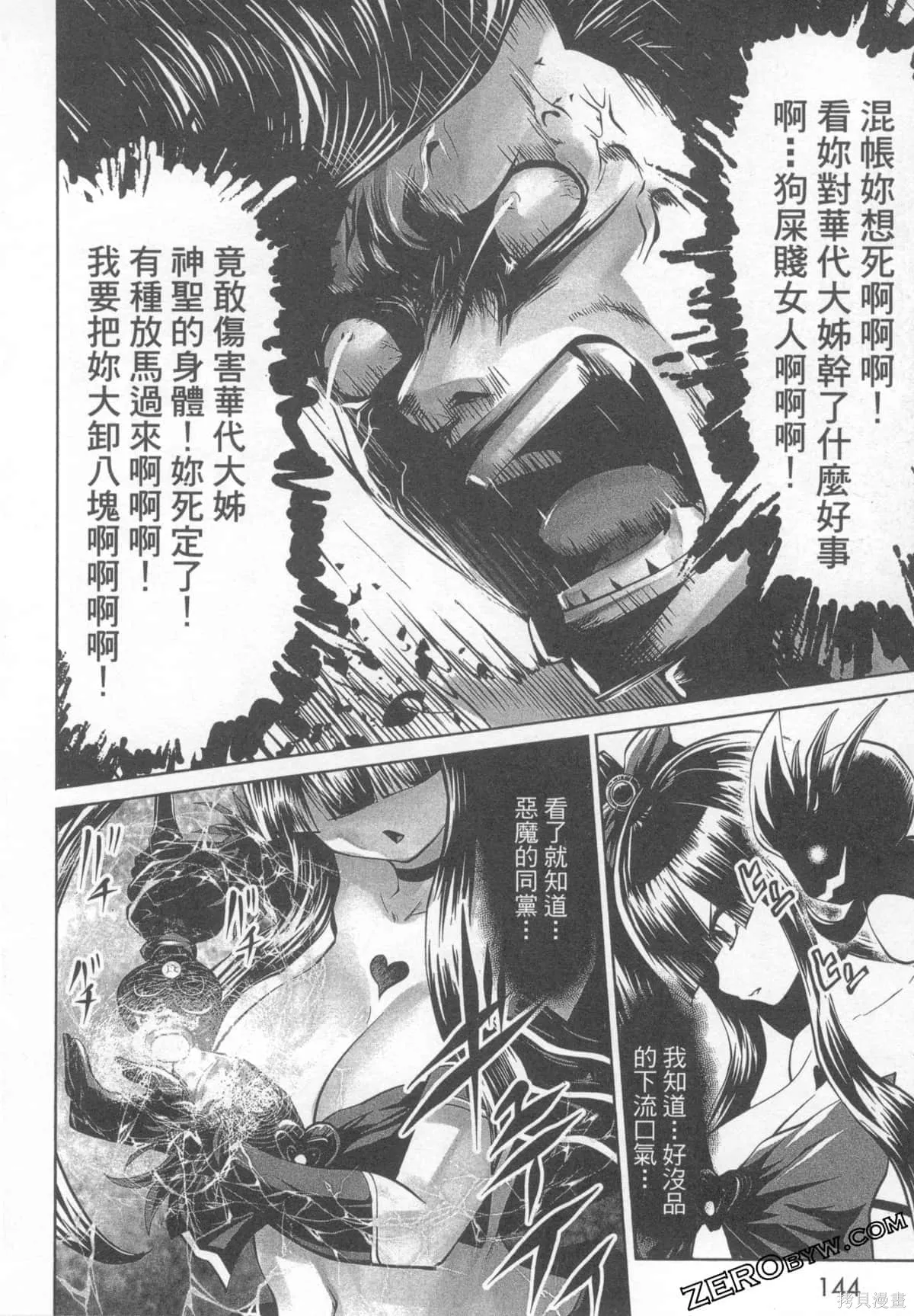 第1卷 第148页