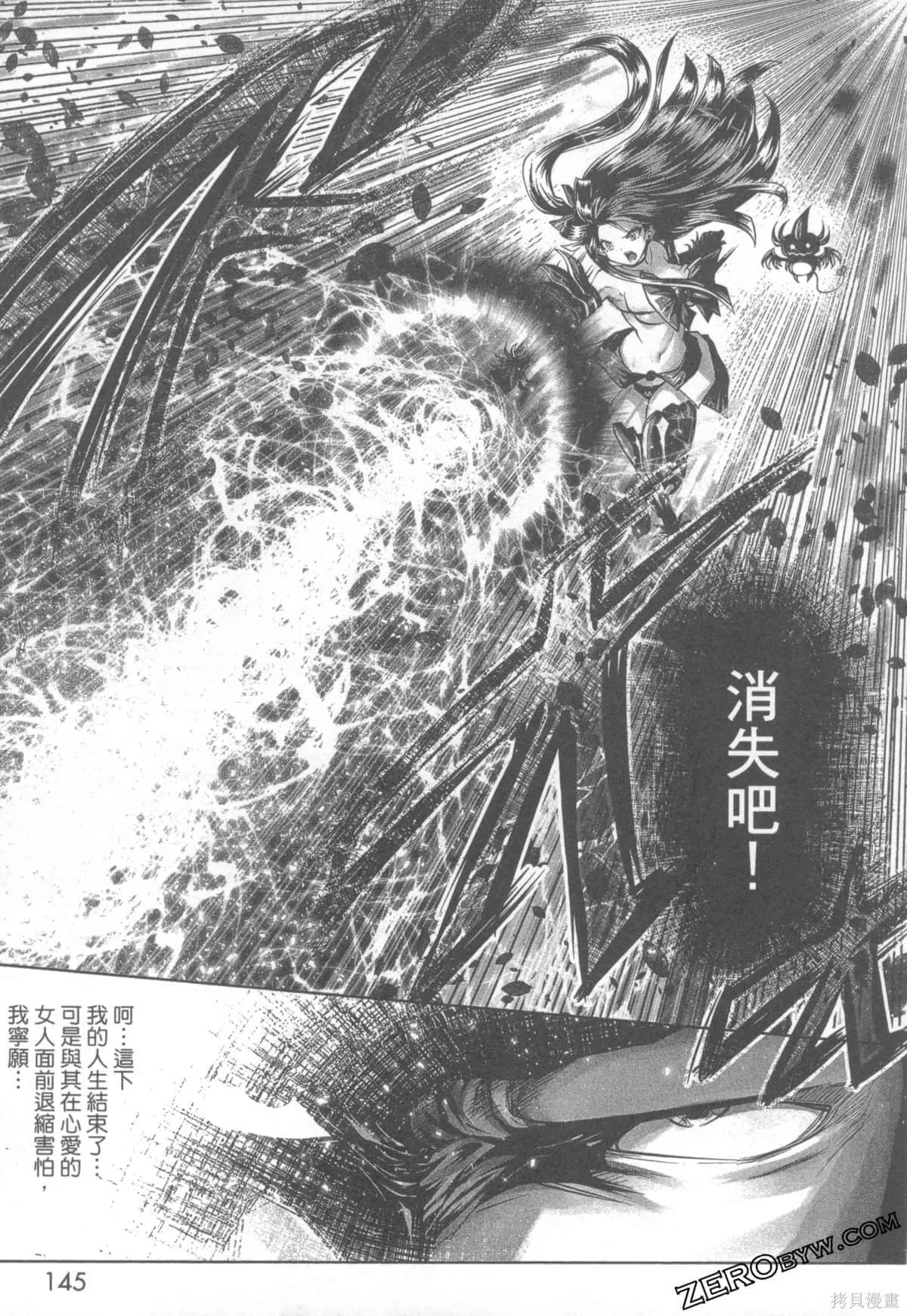 第1卷 第149页