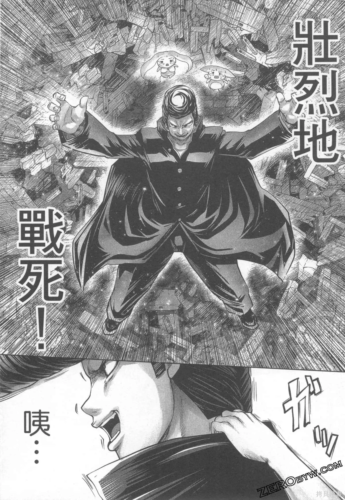 第1卷 第150页