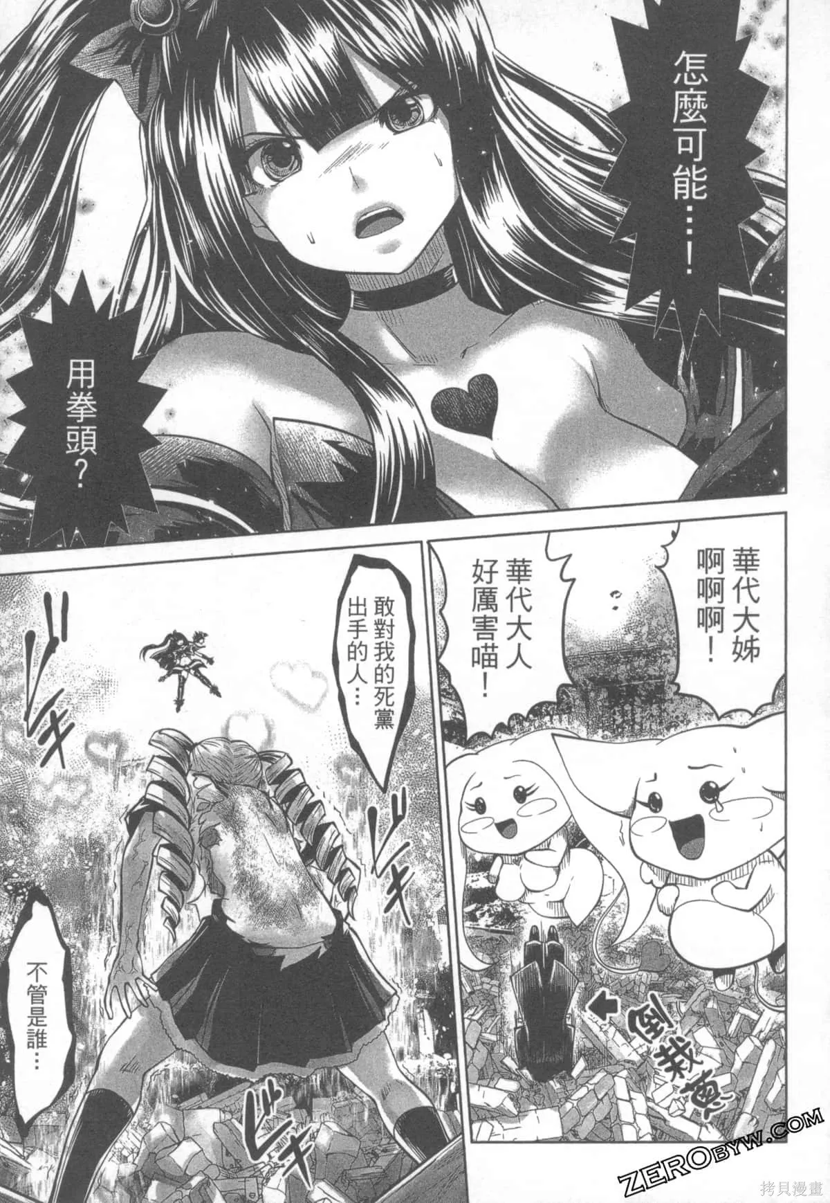 第1卷 第153页