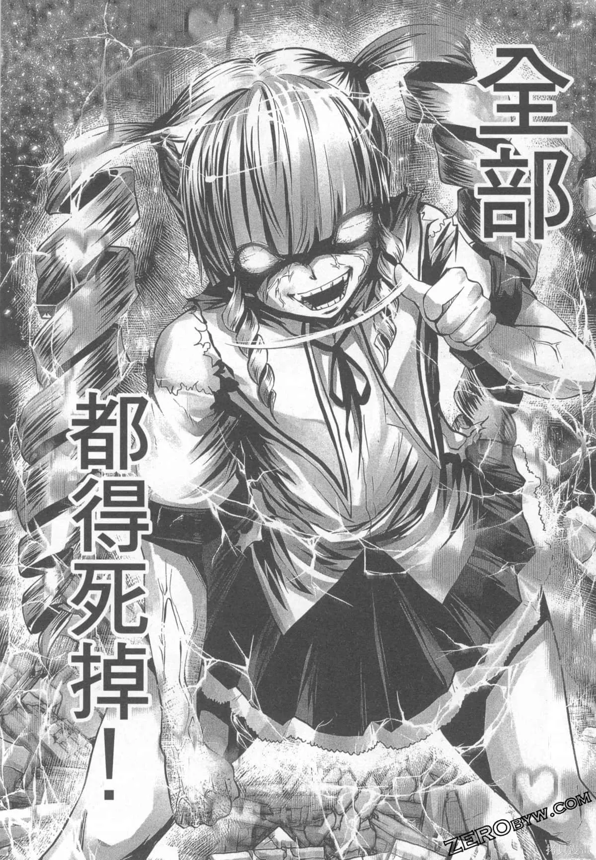 第1卷 第154页