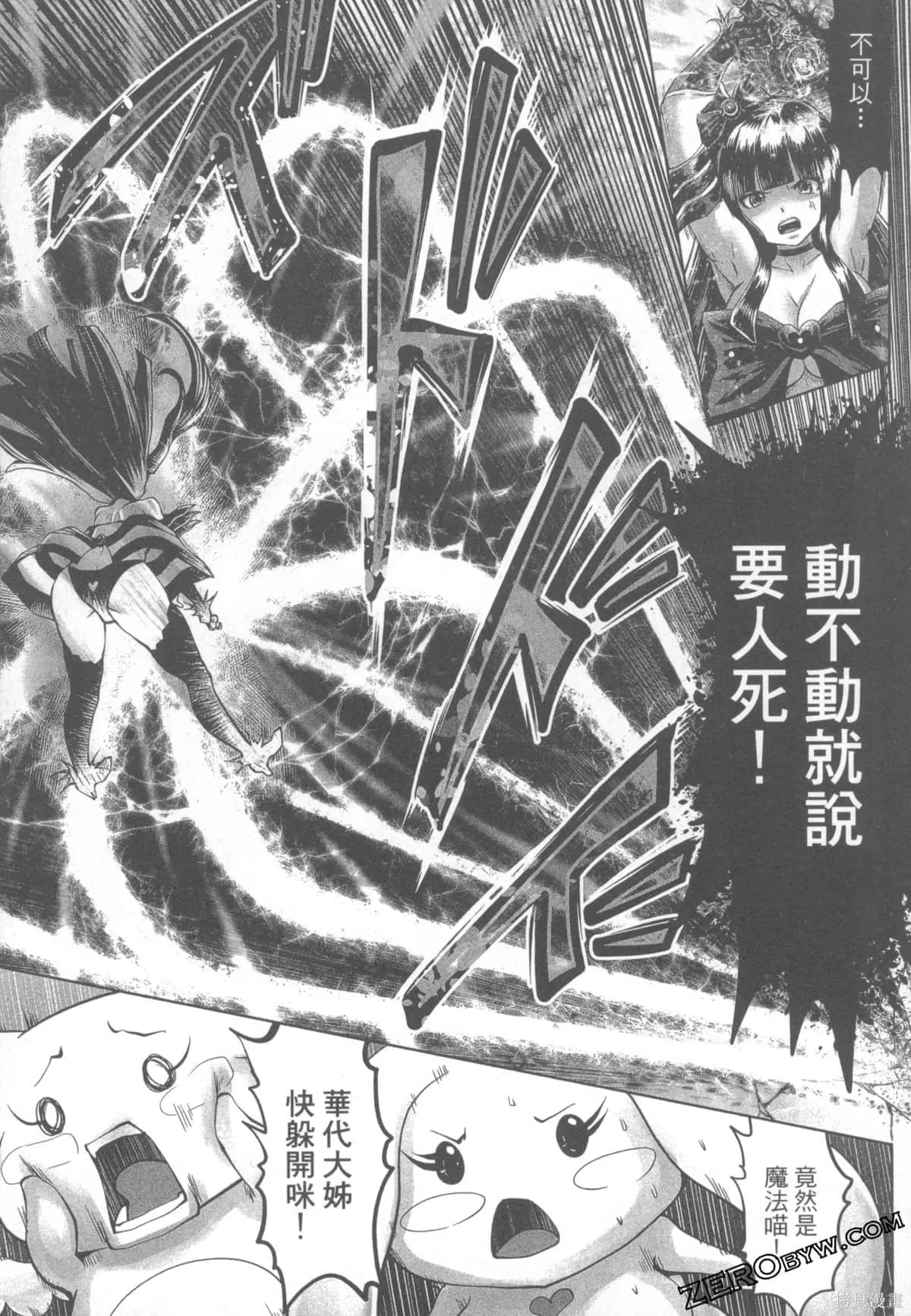 第1卷 第155页
