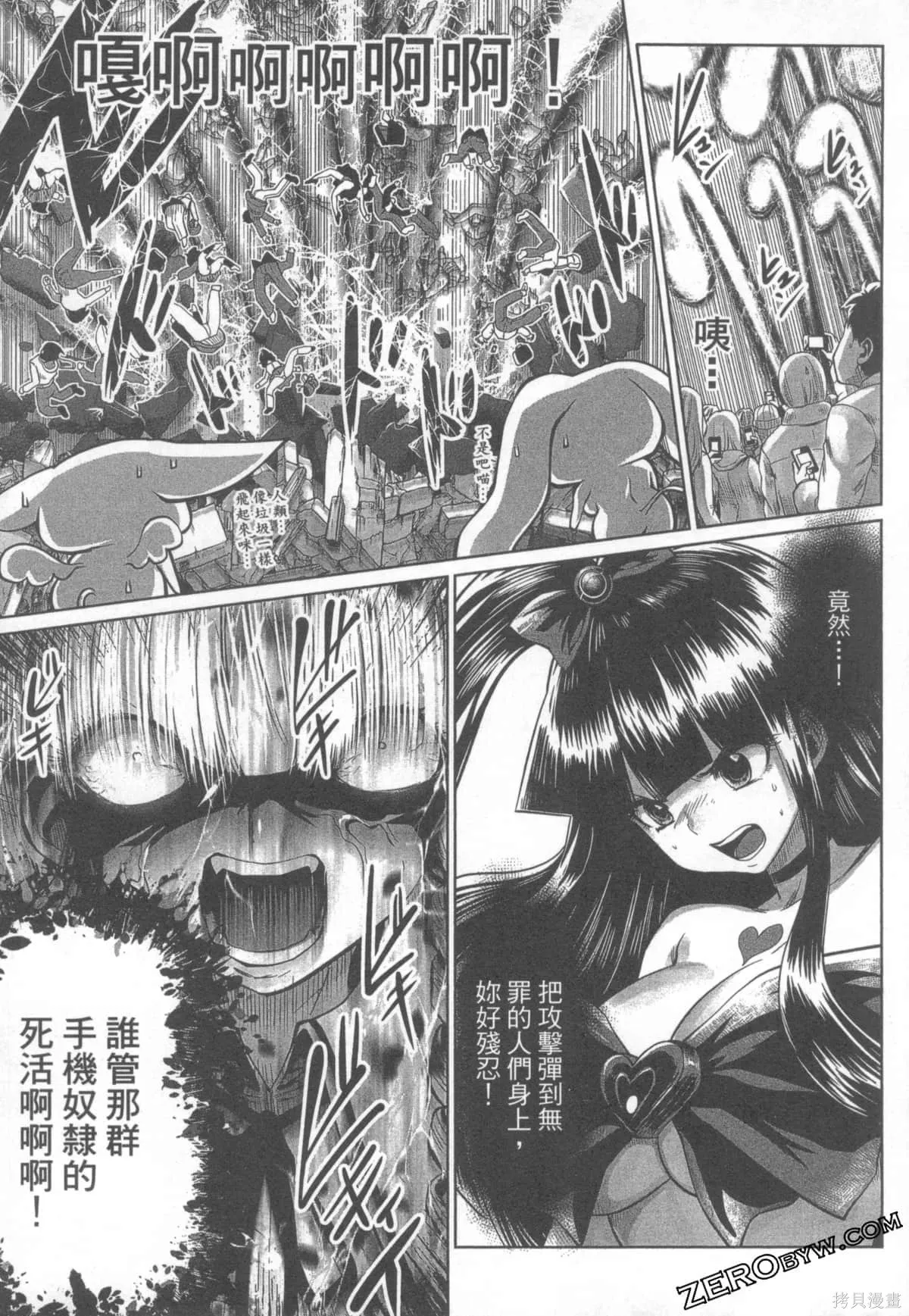 第1卷 第157页
