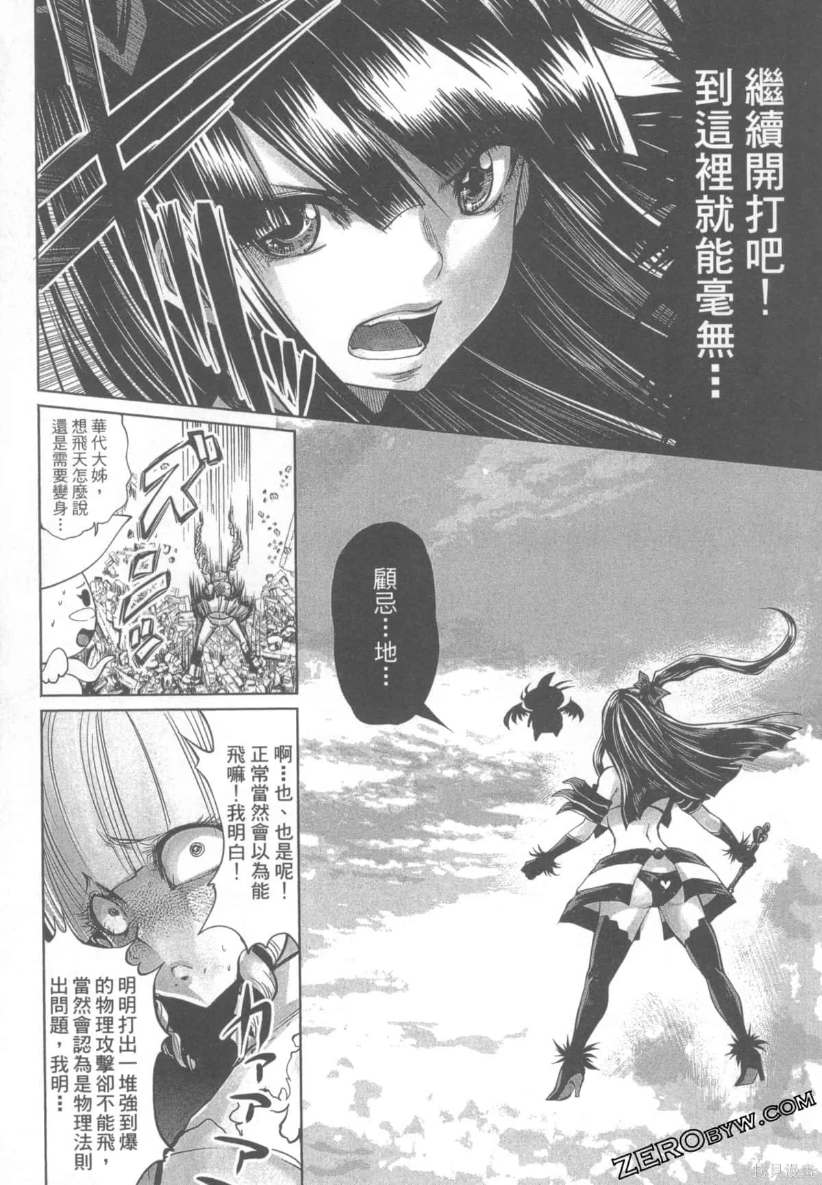 第1卷 第159页