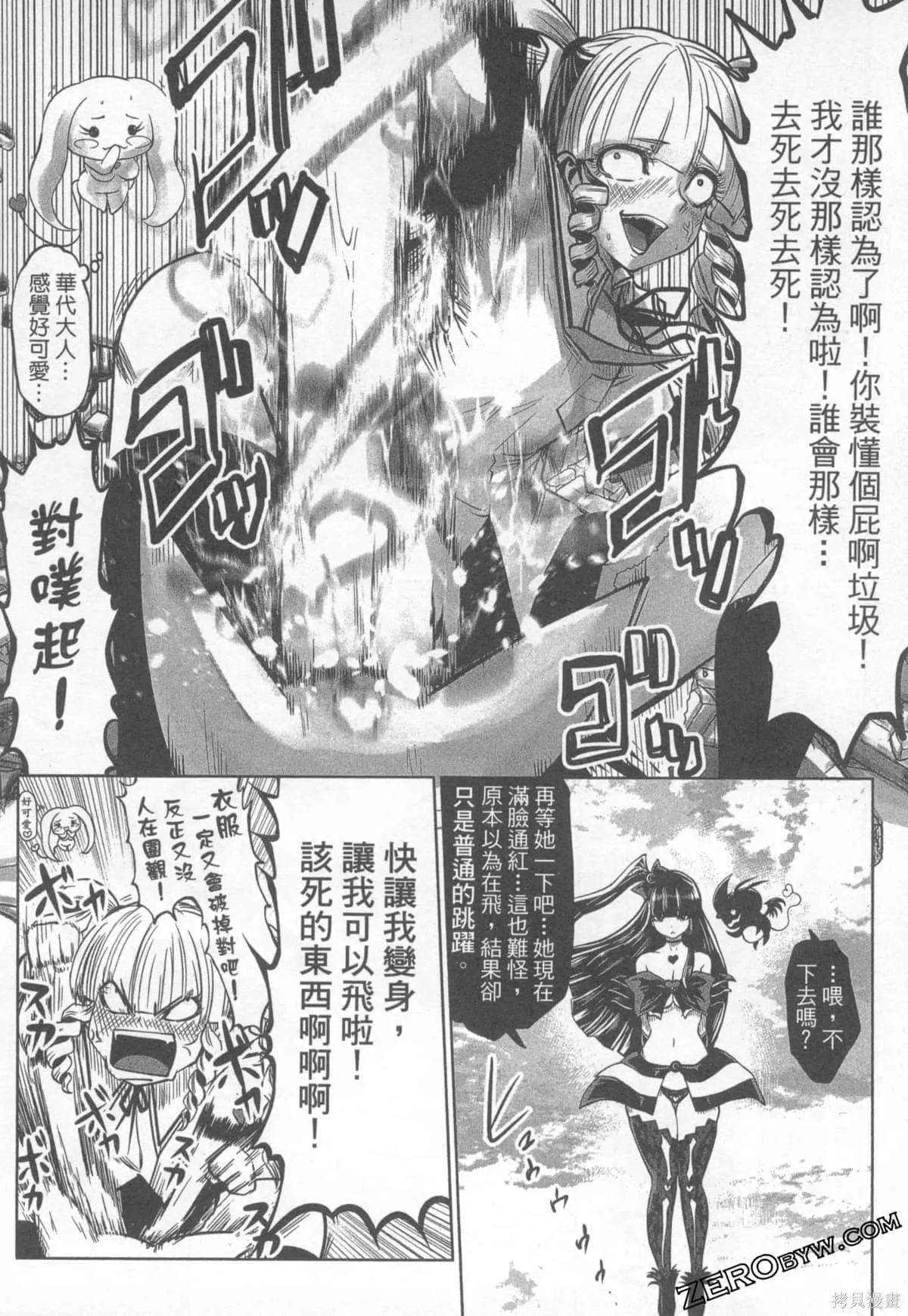 第1卷 第160页