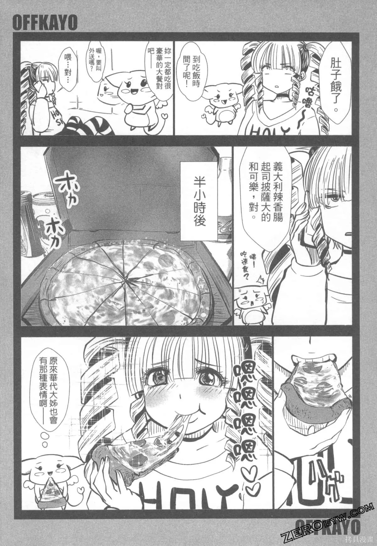 第1卷 第161页