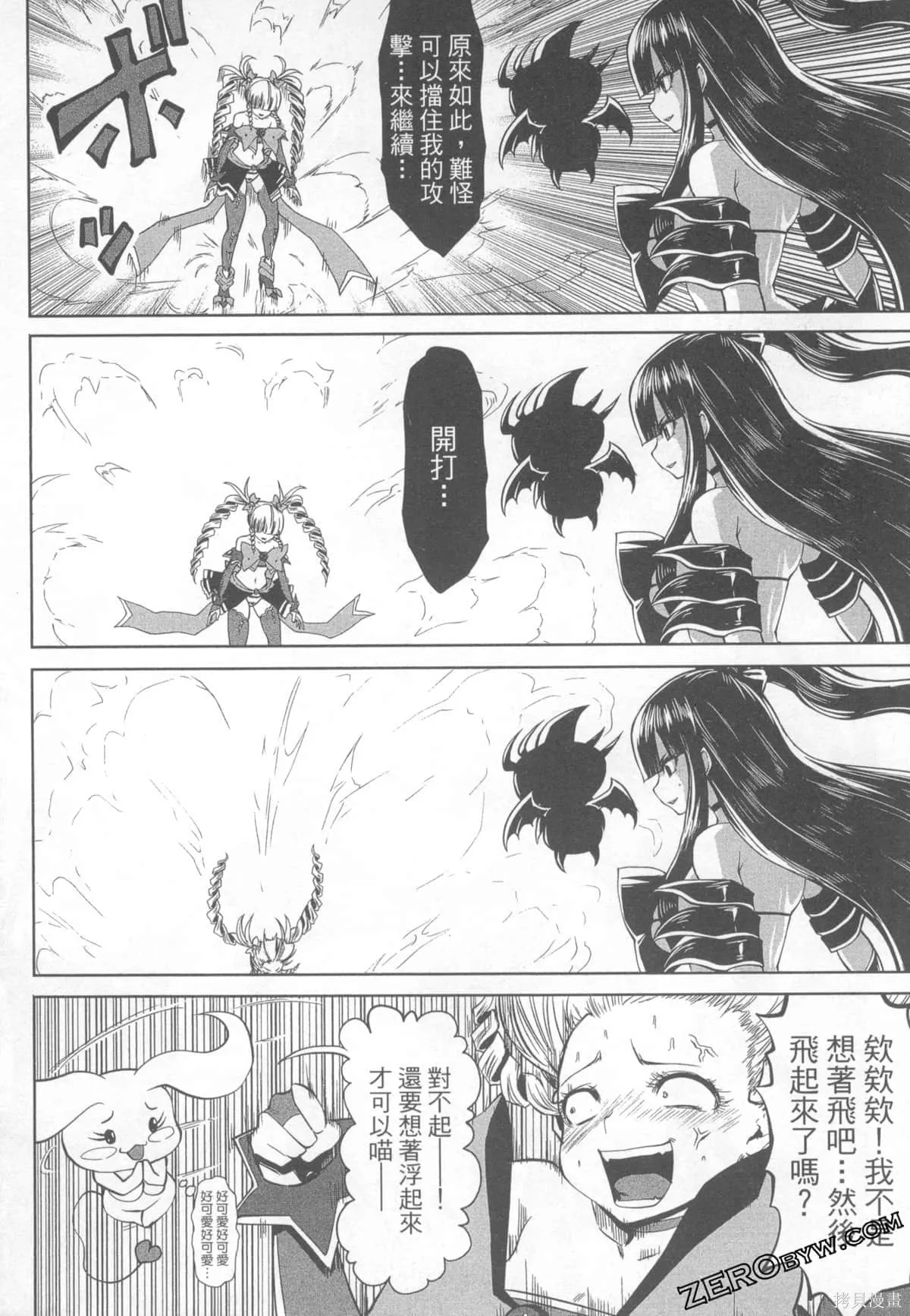 第1卷 第170页