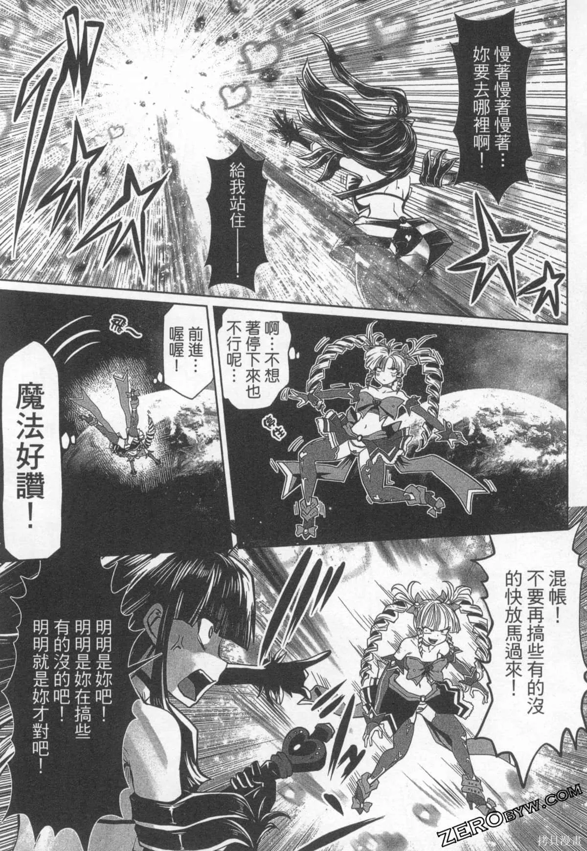 第1卷 第172页