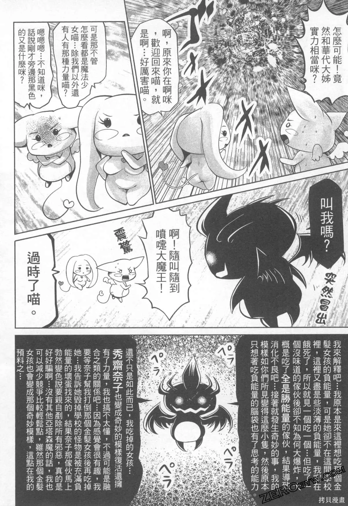第1卷 第174页