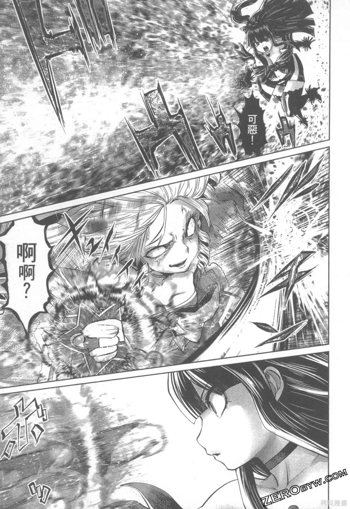 第1卷 第179页