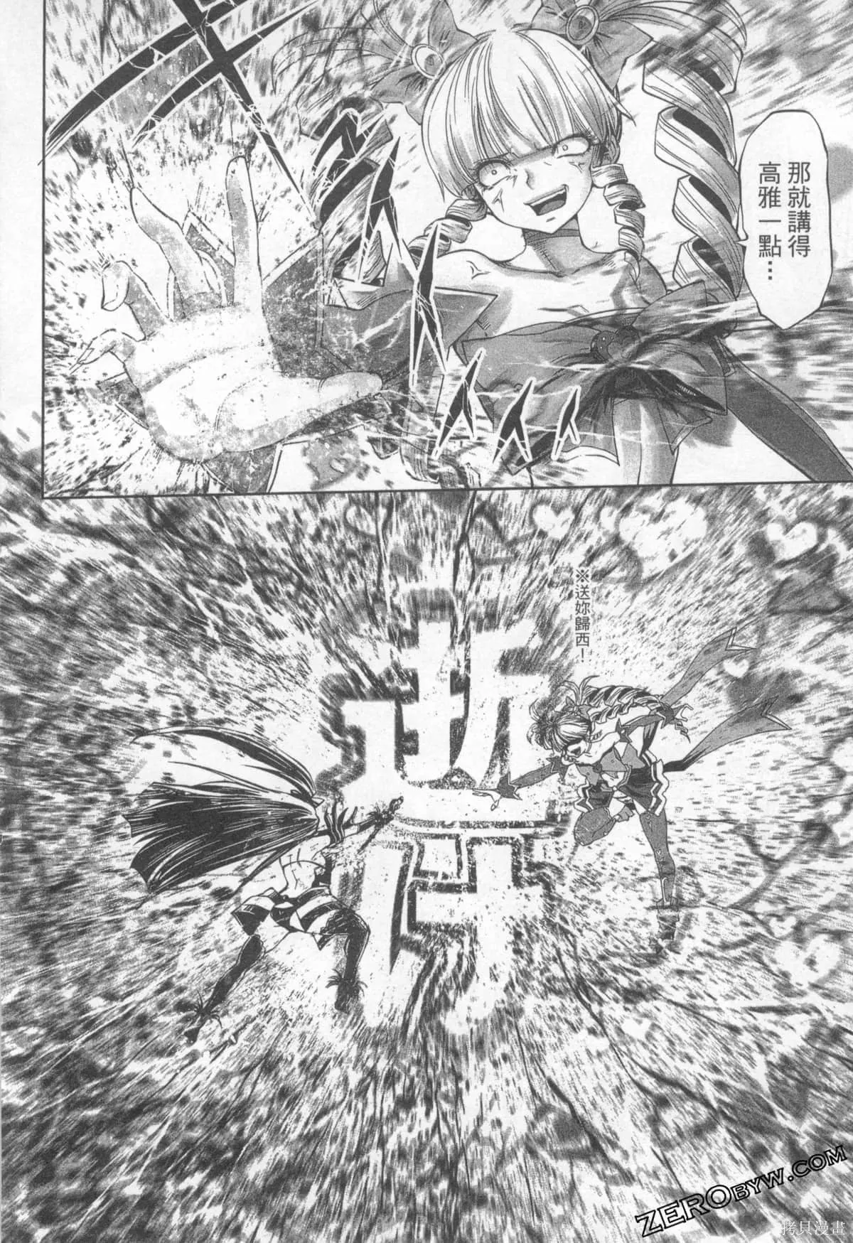 第1卷 第184页
