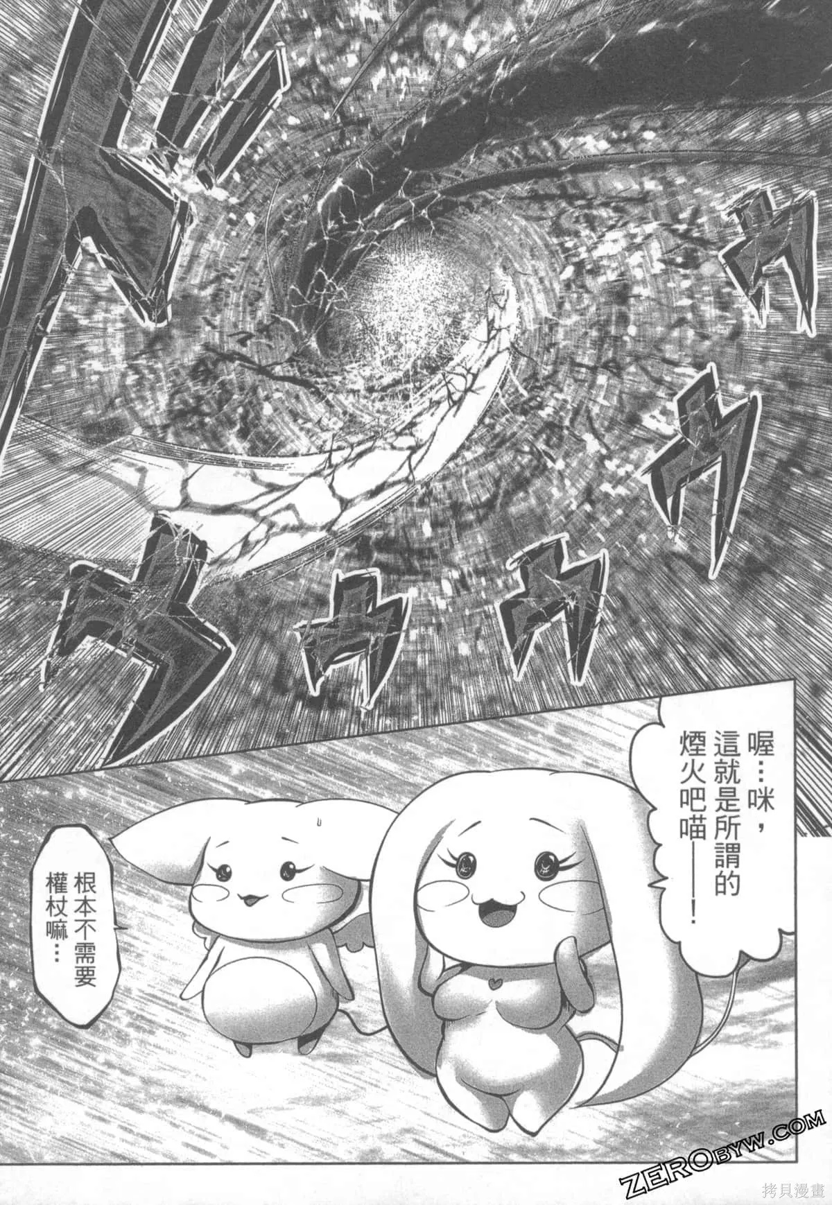 第1卷 第185页