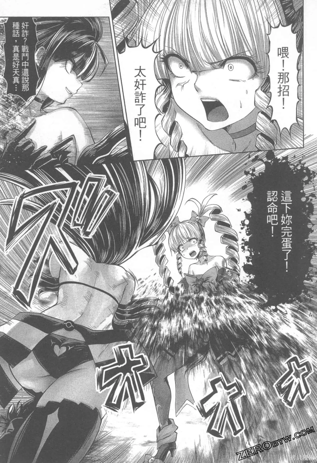 第1卷 第187页