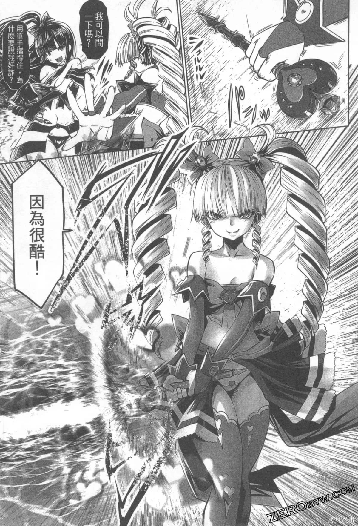 第1卷 第189页