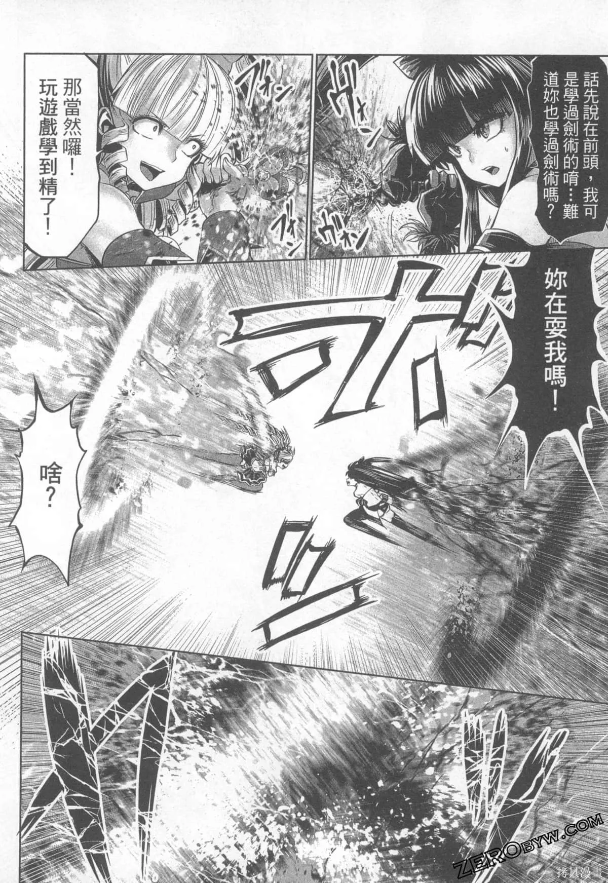 第1卷 第190页