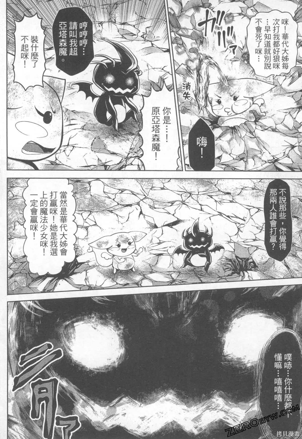 第1卷 第194页